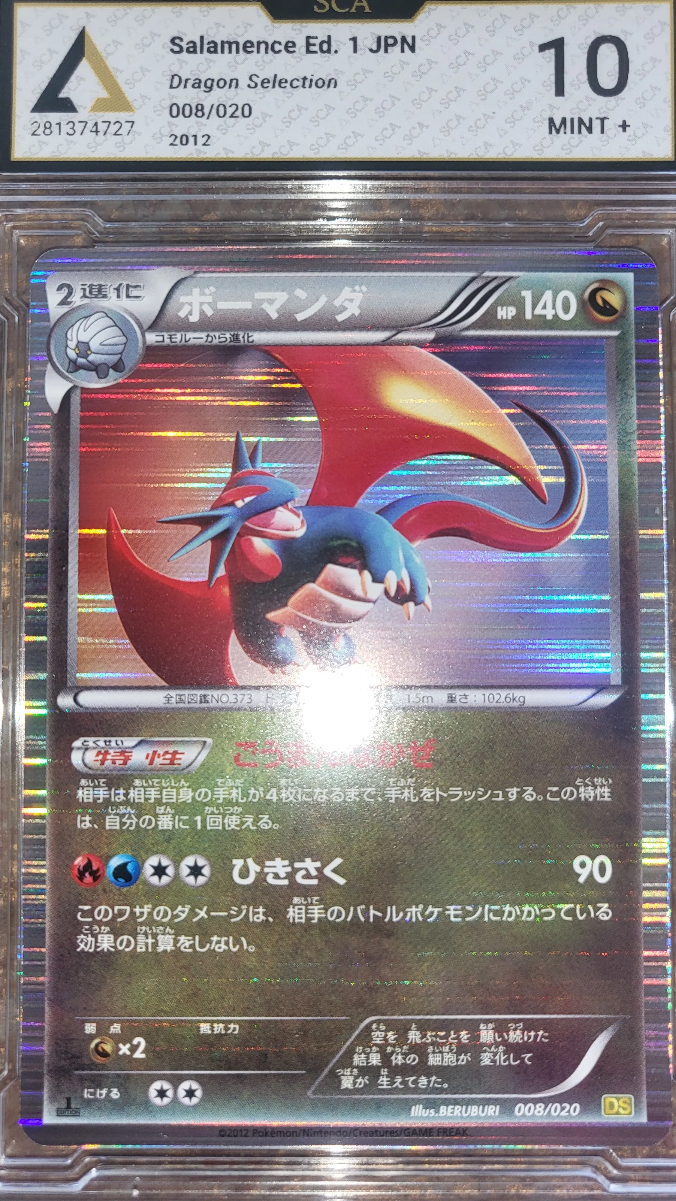 Product image for Dratak holo Dragon Selection gradé SCA 10