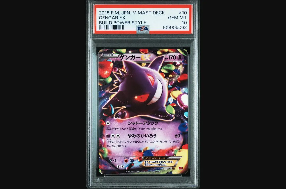 Product image for GENGAR EX JPN PSA 10