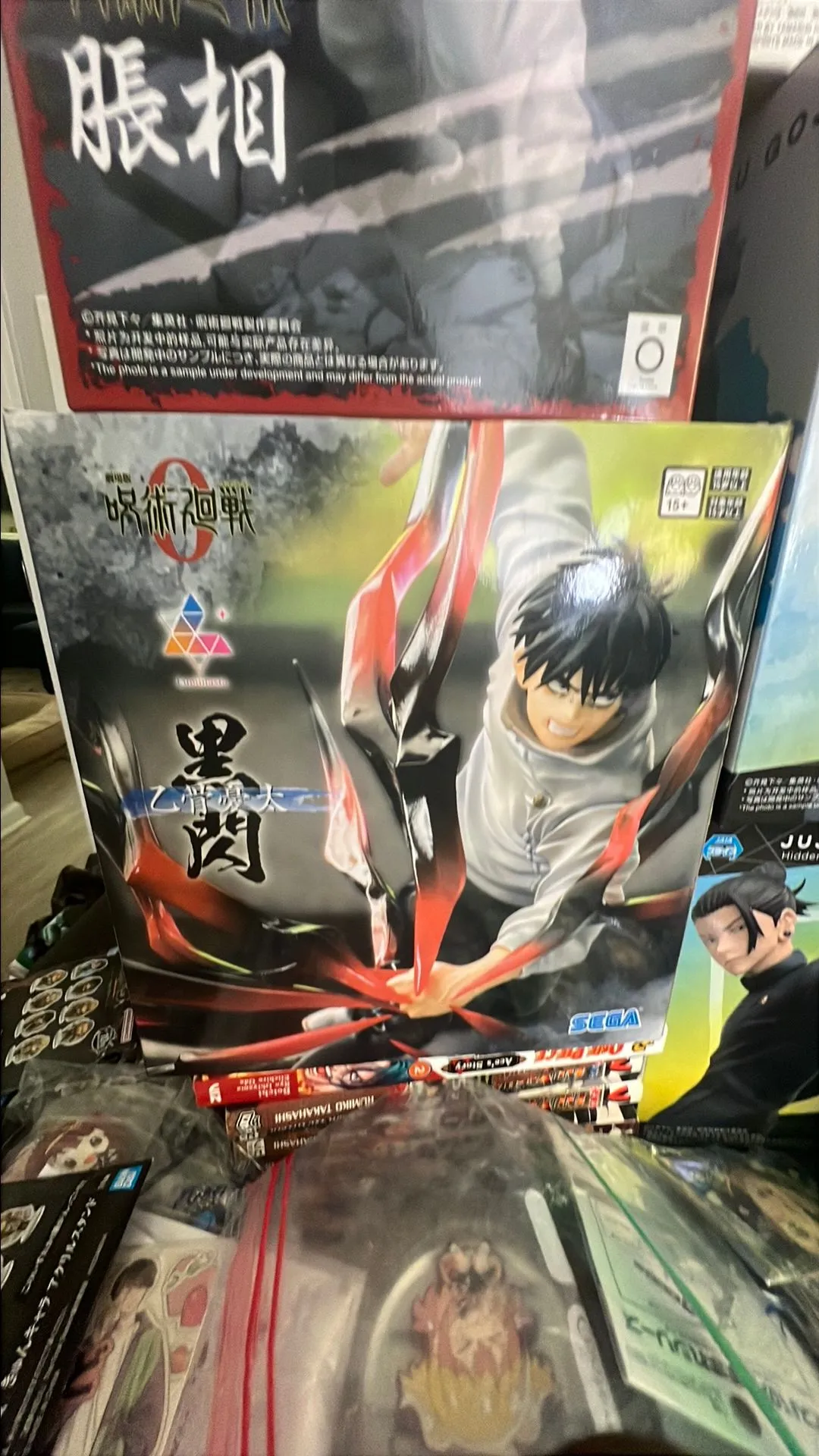 Product image for Jujutsu Kaisen - Yuta