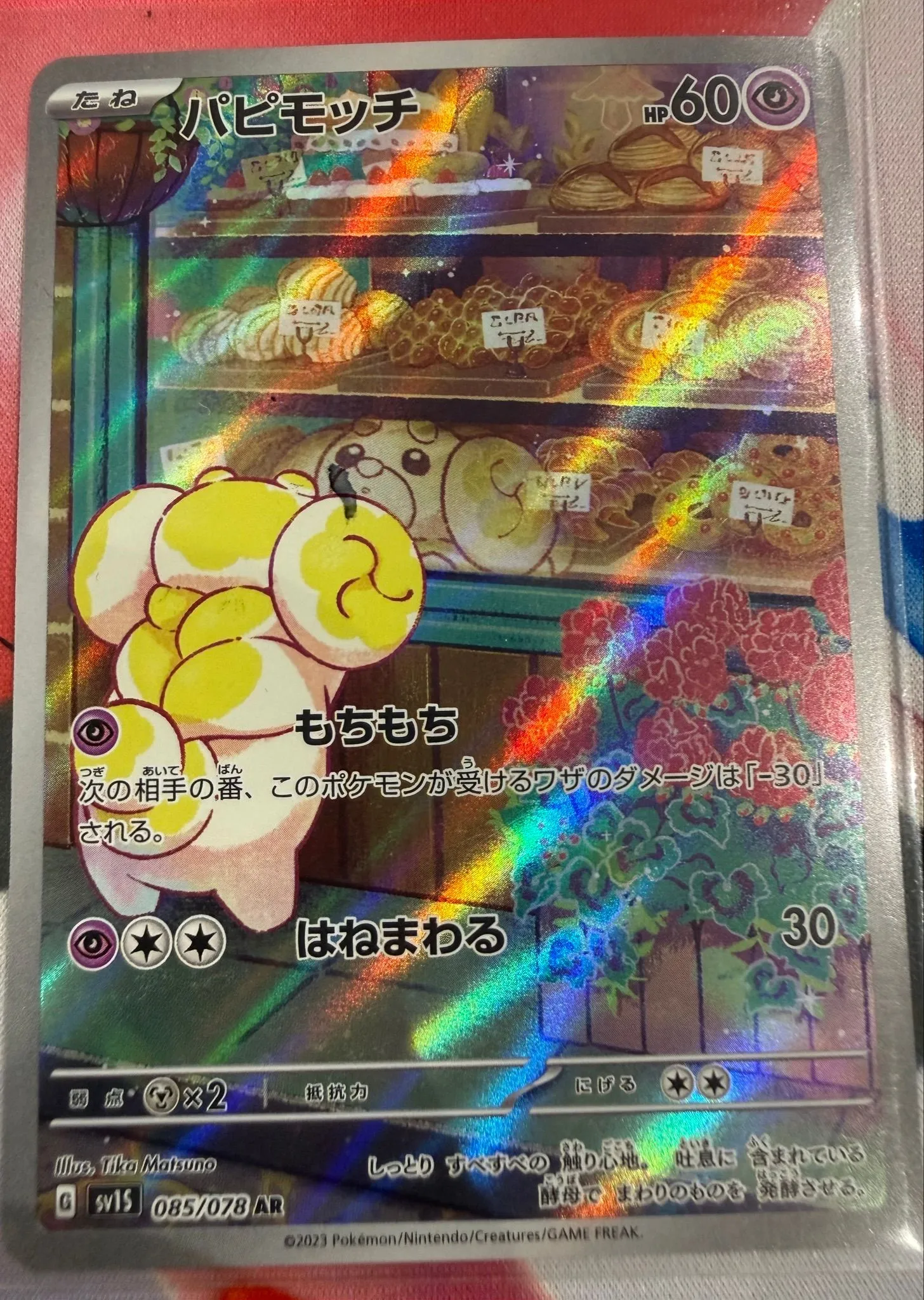 c5cf65ce-108b-4c7d-80fc-853a58bc4b0f