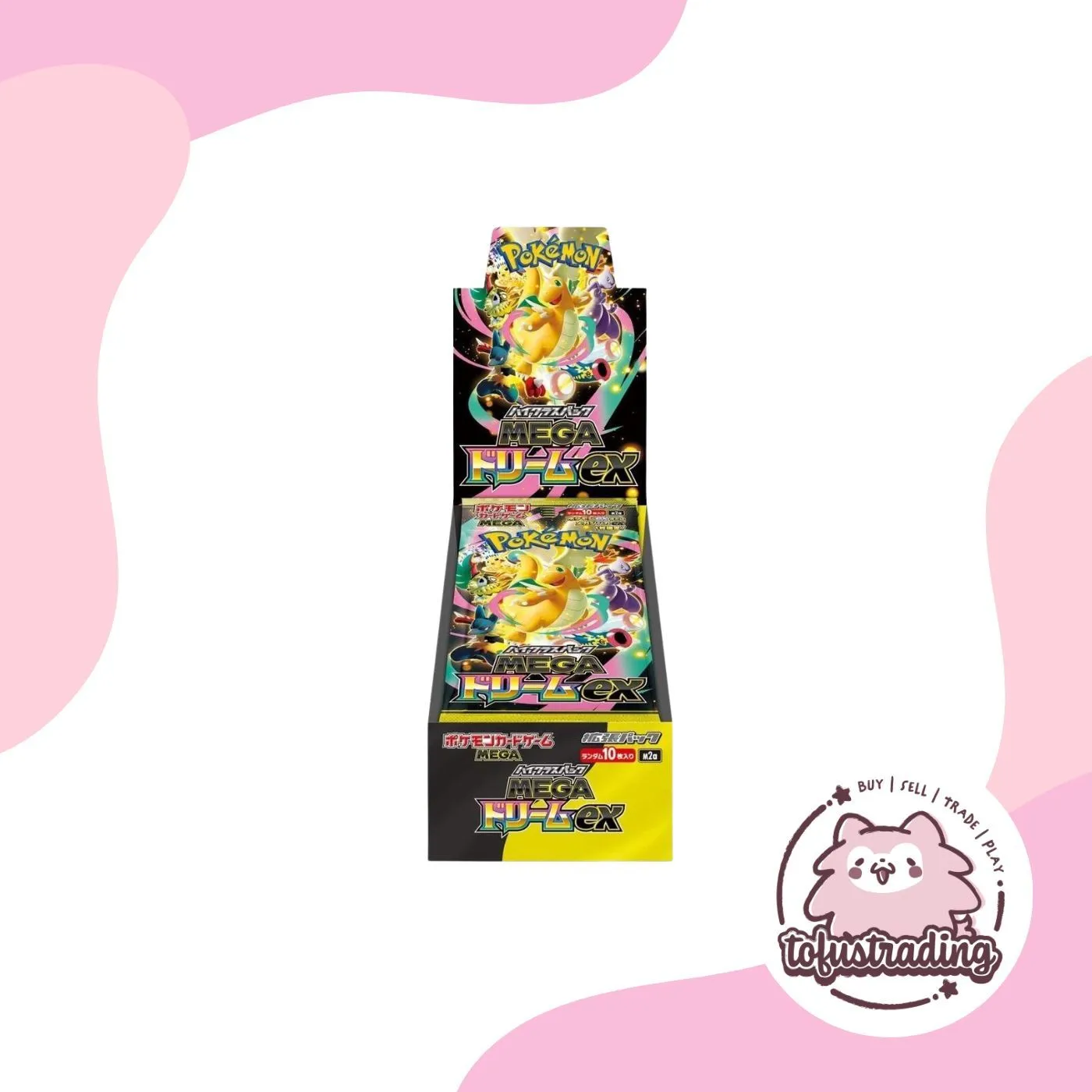 mega dream booster box msrp Amazon.com: Pokemon Card Game MEGA High Class Pack MEGA Dream ex Box : Toys  & Games