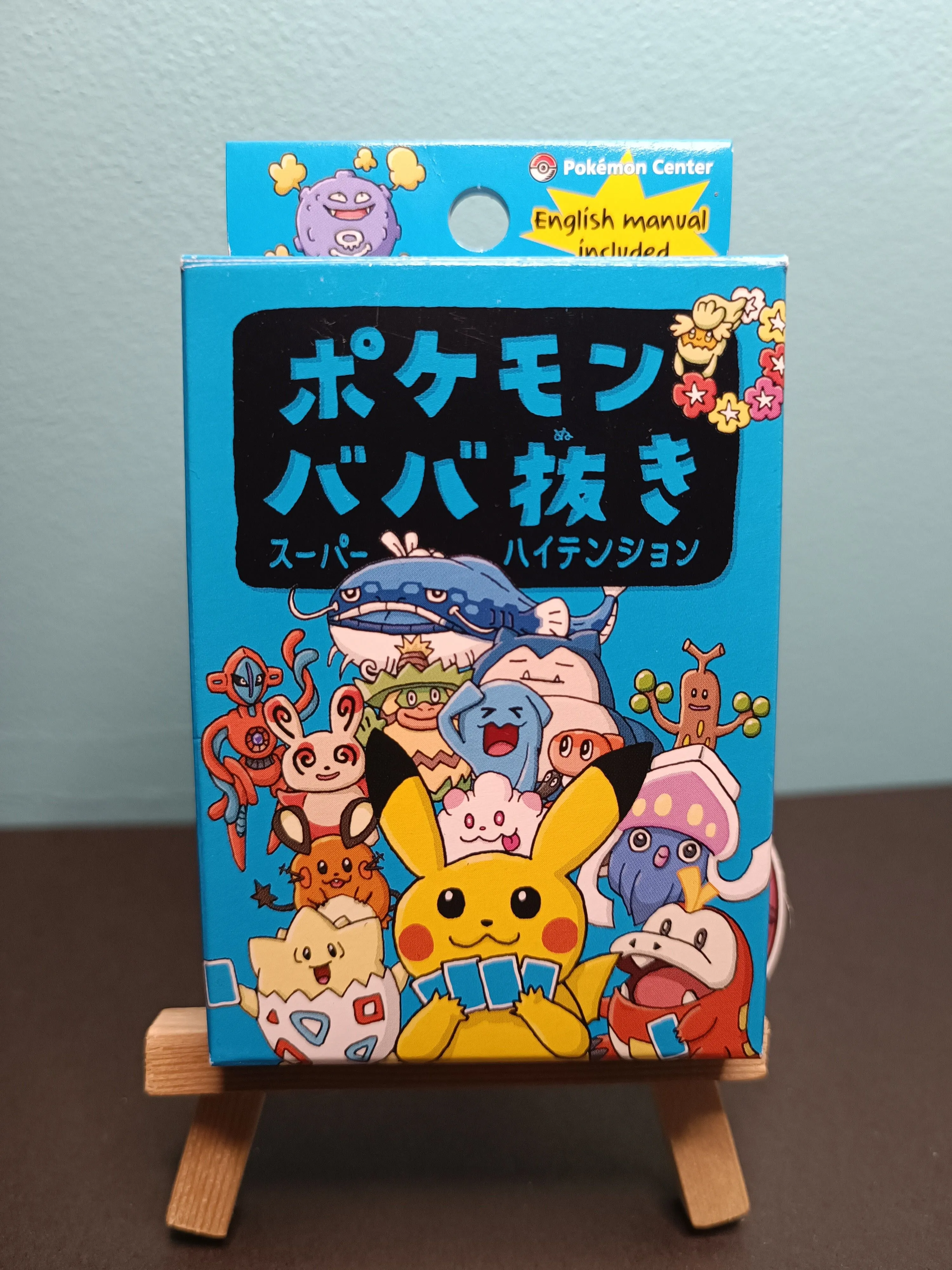 Product image for Deck Babanuki
