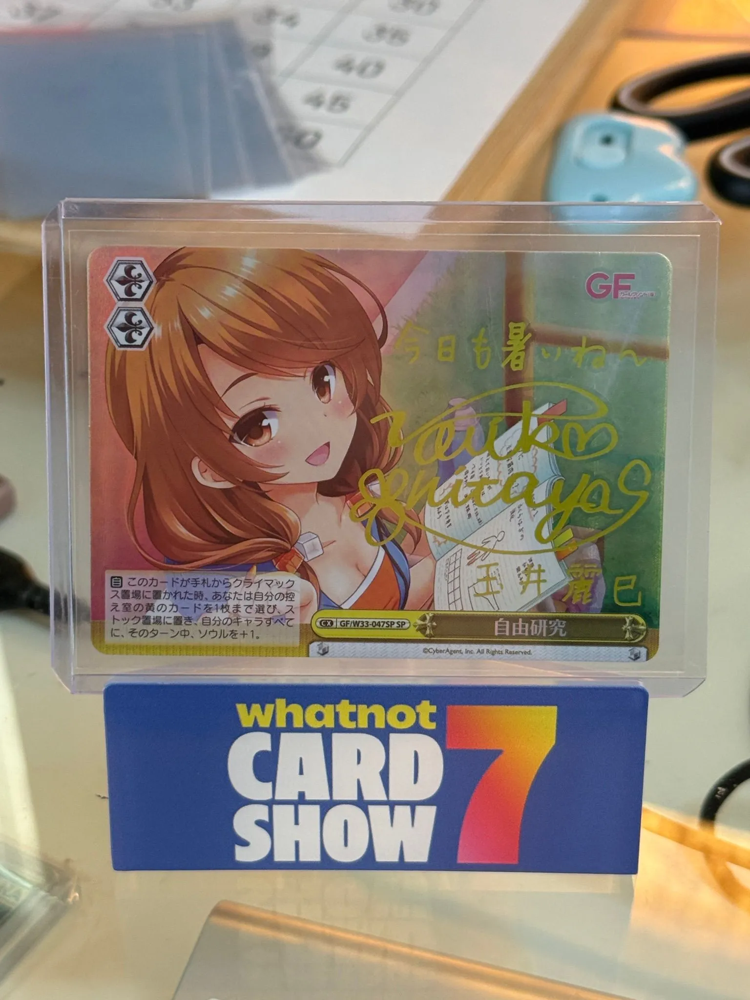 c681398c-48a6-427c-b596-ea7b2b13401e