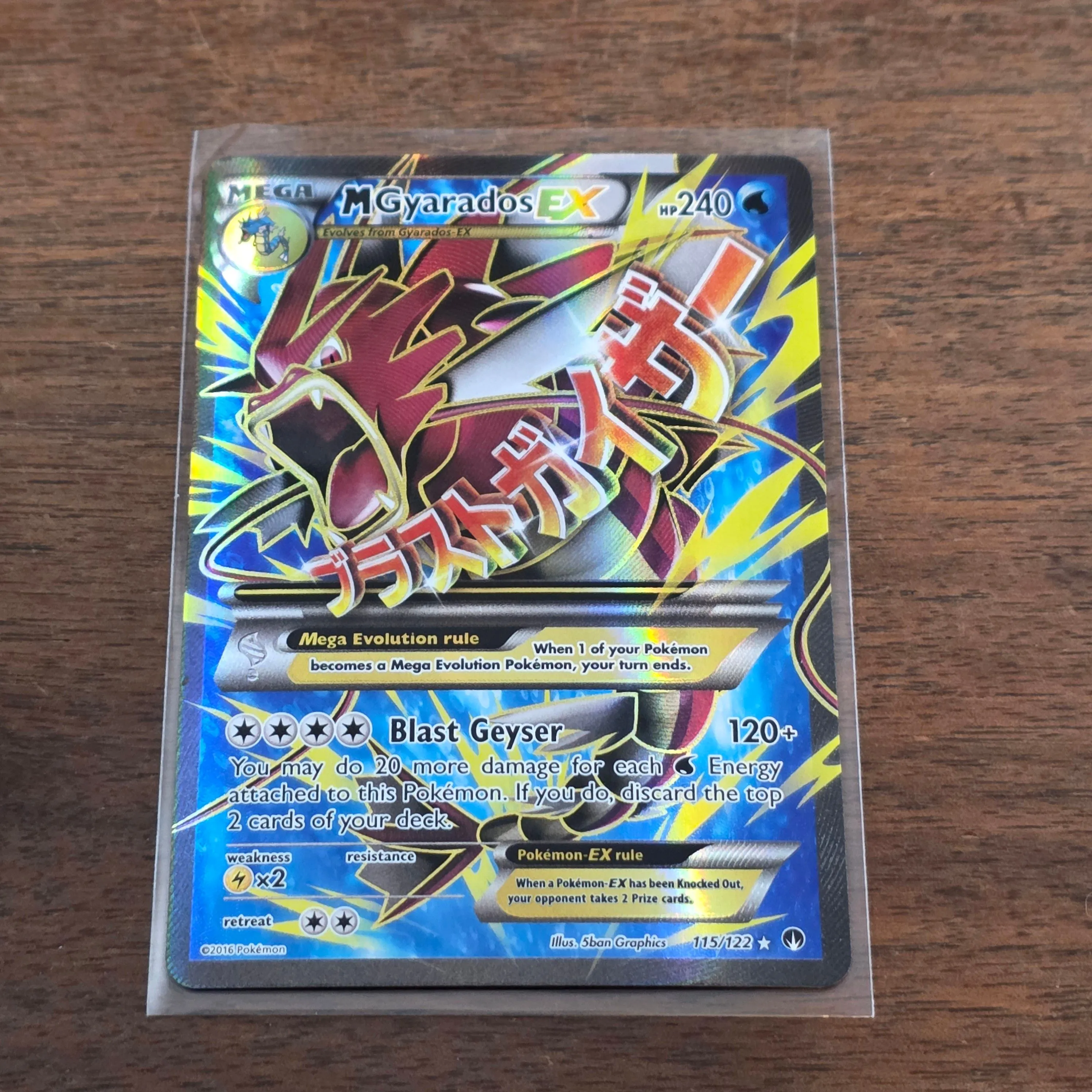 Pokemkon M Gyarados EX #115 (Full Art) Ultra Rare XY - BREAKpoint 115/122  Card  Whatnot: Shop, Sell, Connect