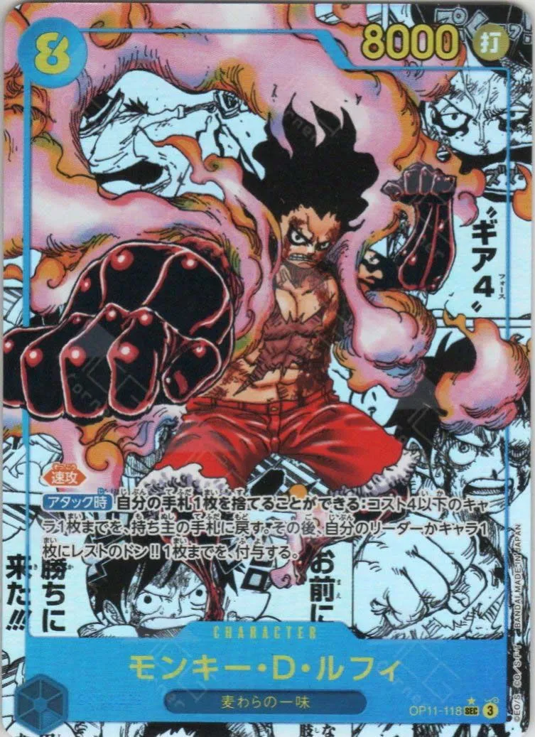 Product image for One Piece Slab(s)