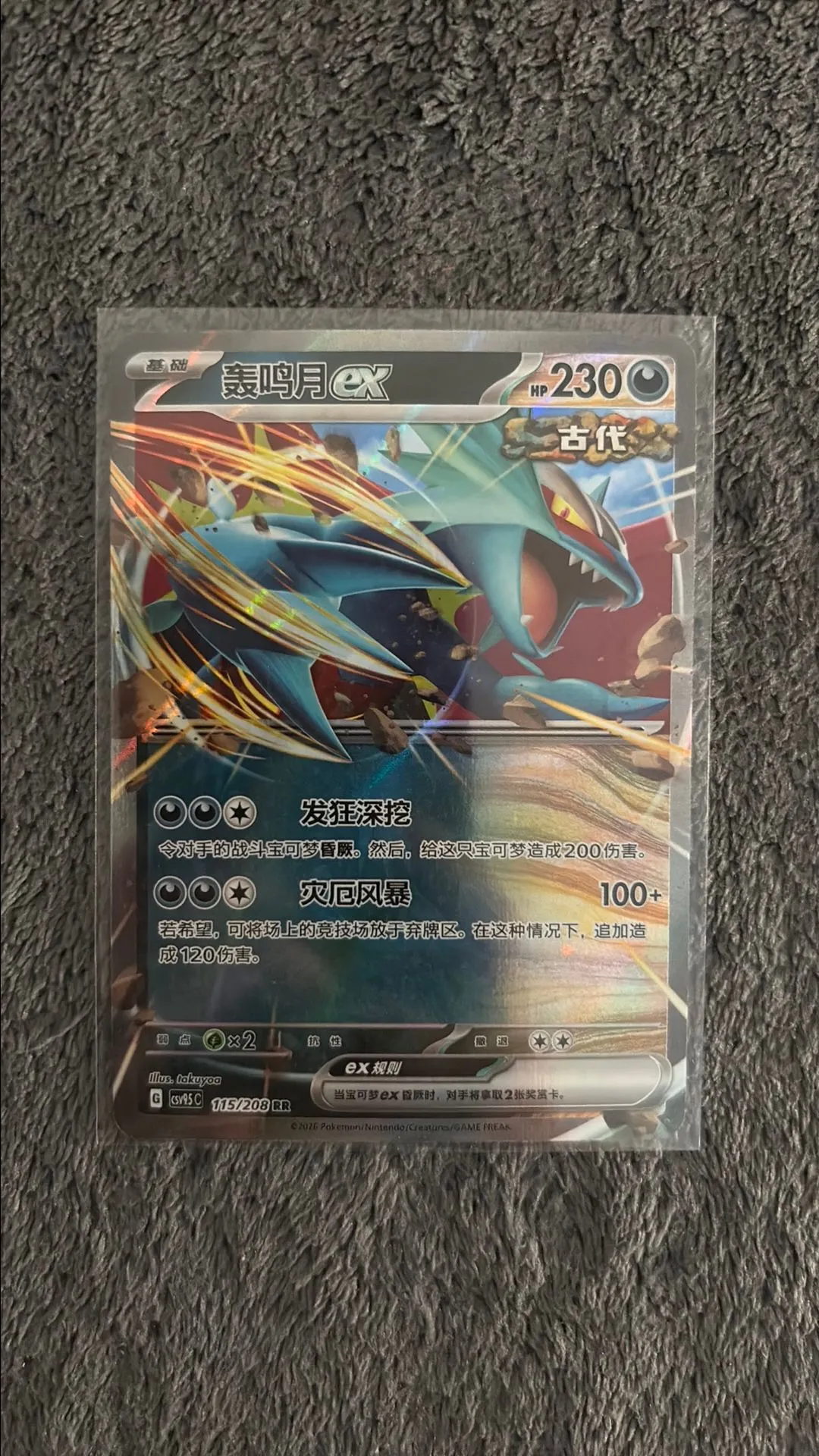 c70d217e-3da9-40fc-a3c5-b8fb8f46c0d0