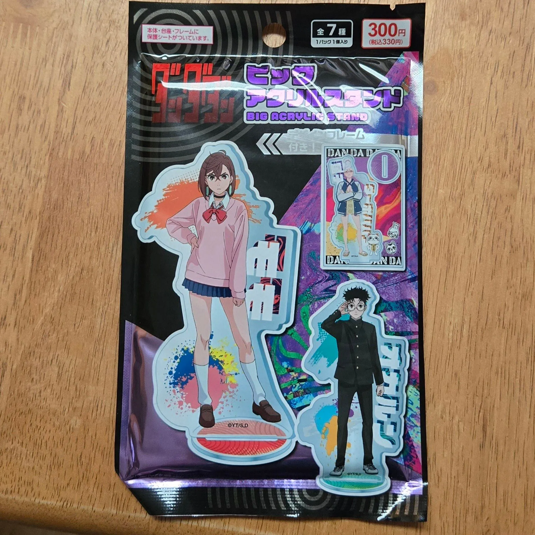 c71188de-e668-435c-a214-b2b258ba9c38