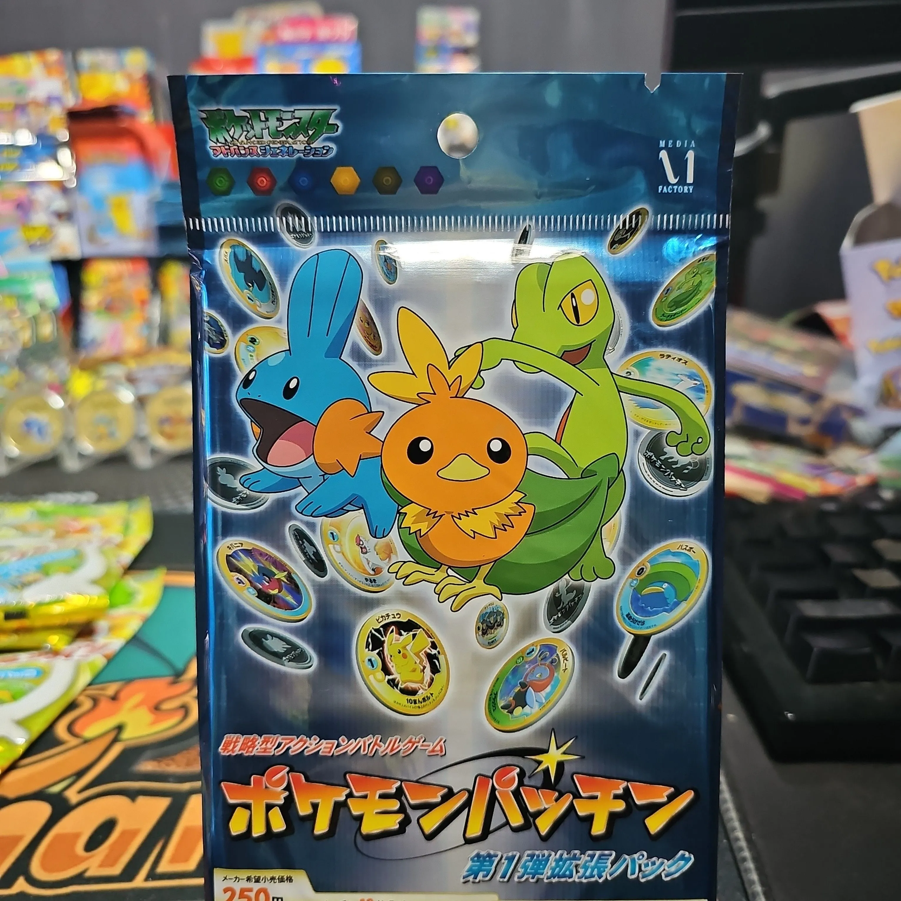 Product image for !0!2003 Pokemon Patchin Pack(1st expansion)