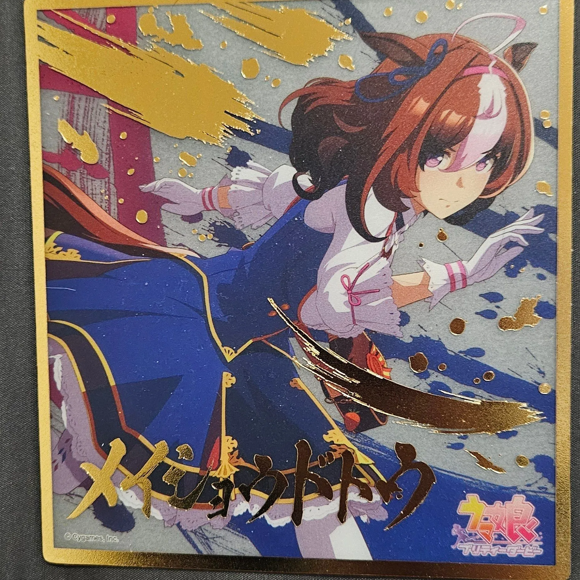 Product image for Uma Musume Art Board 