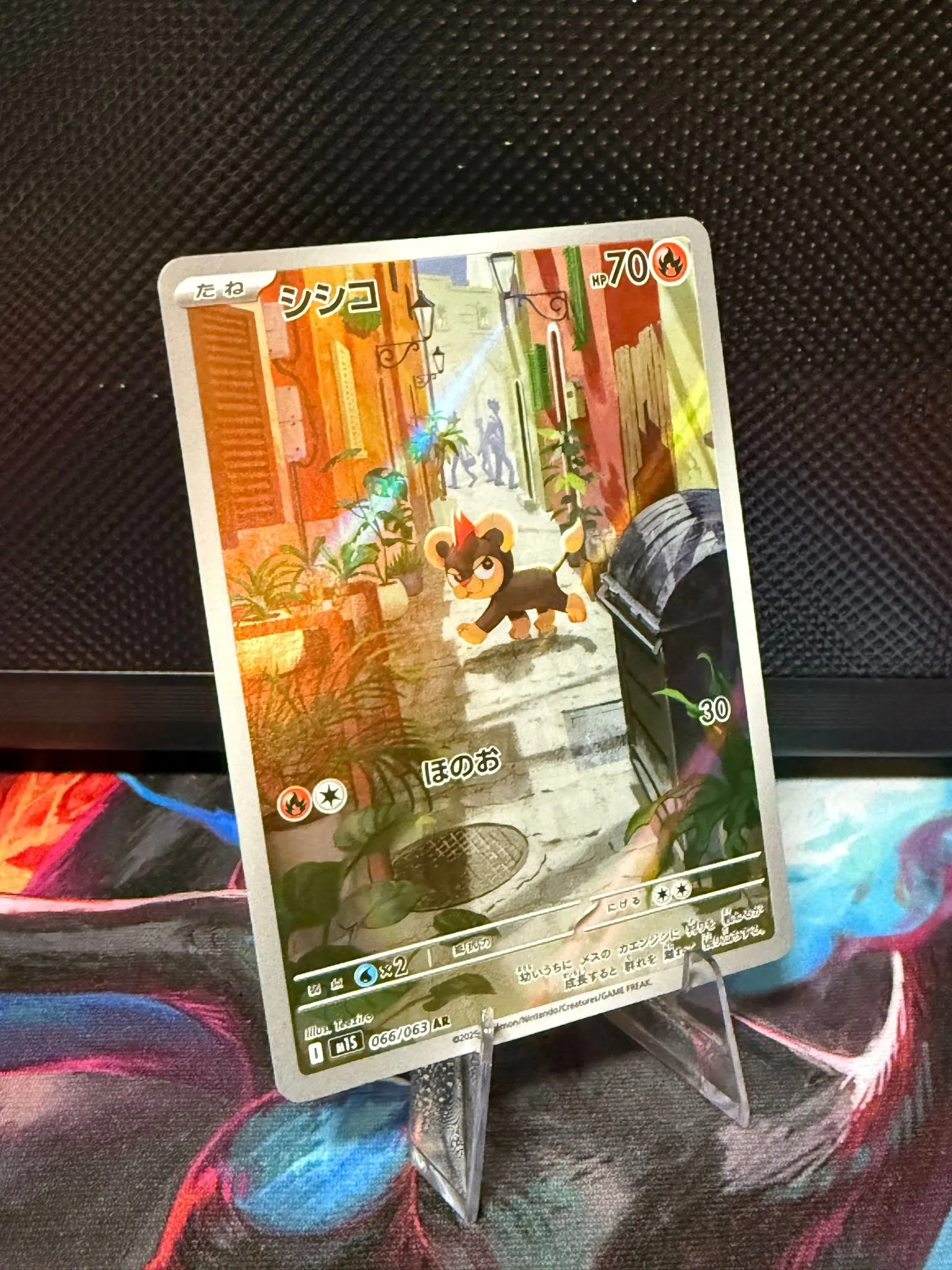 Pokemon TCG Card Dottler Full Art Pokmon Card 067/066 (Japanese) - Sv4M AR  Future Flash, Near Mint