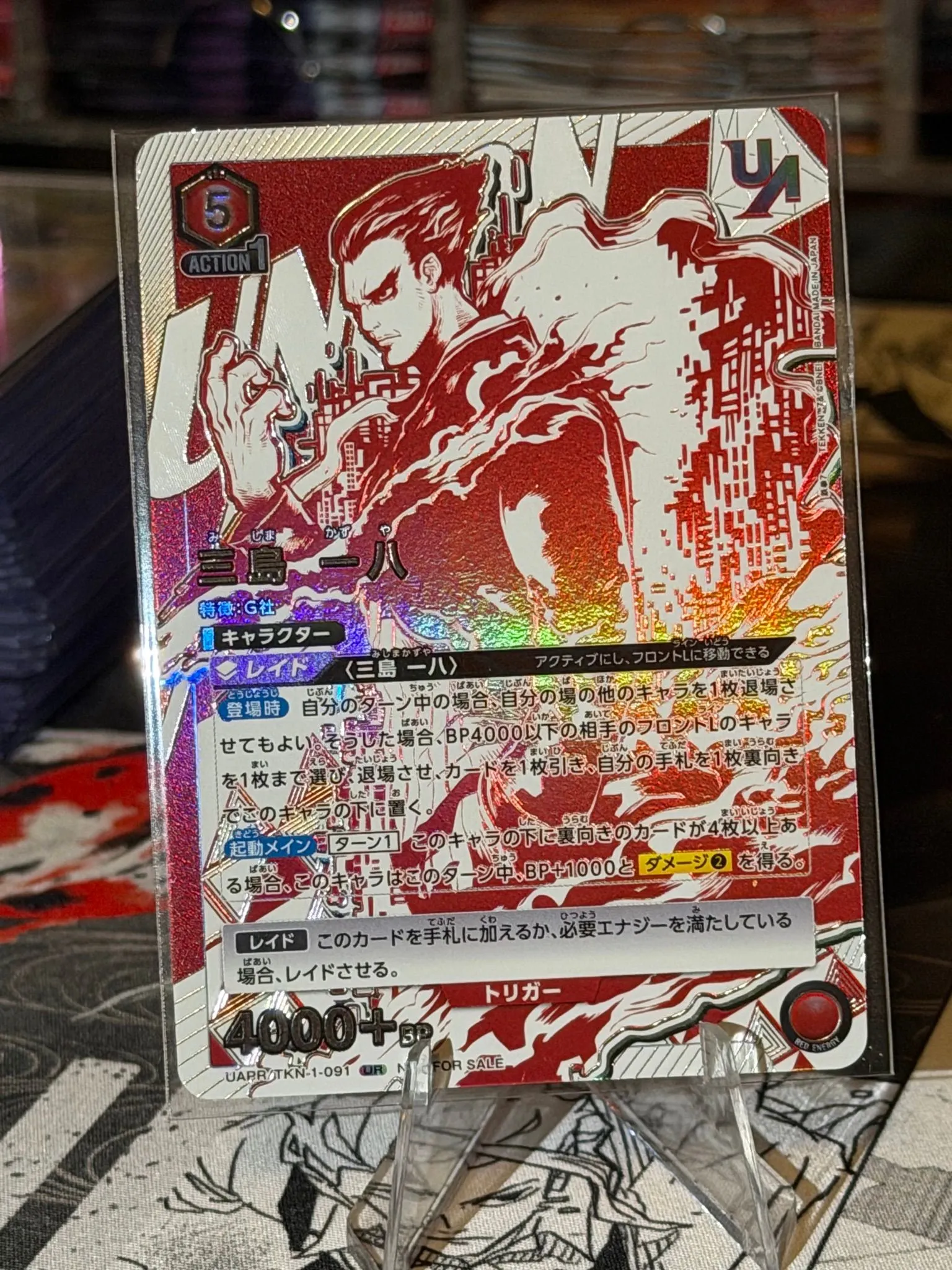 c780119a-858e-4cf0-951c-e4476f8502d5