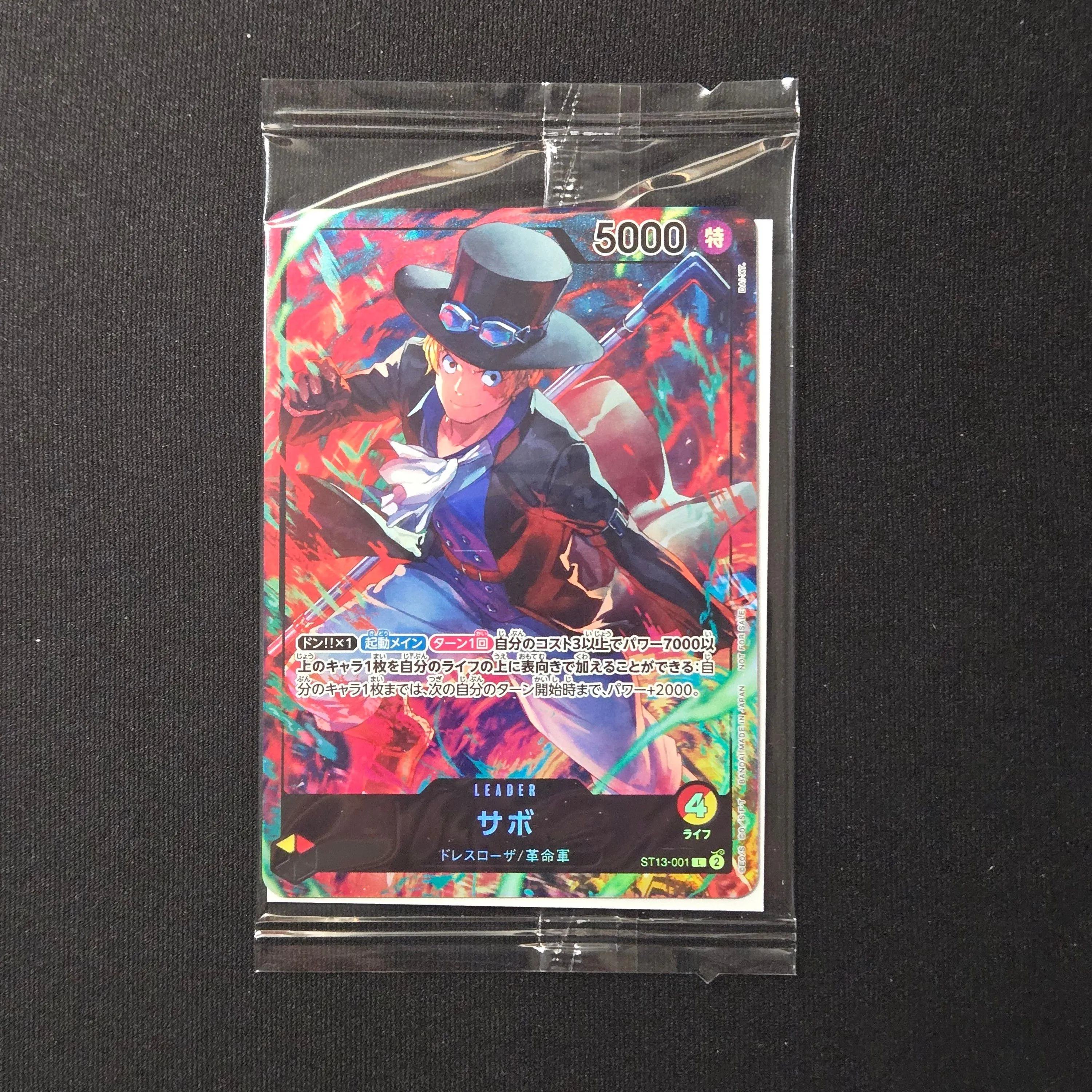 yugioh deck box Yu-gi-oh! July 2021 Egyptian God Deck Box – Card Monster Games main image 1