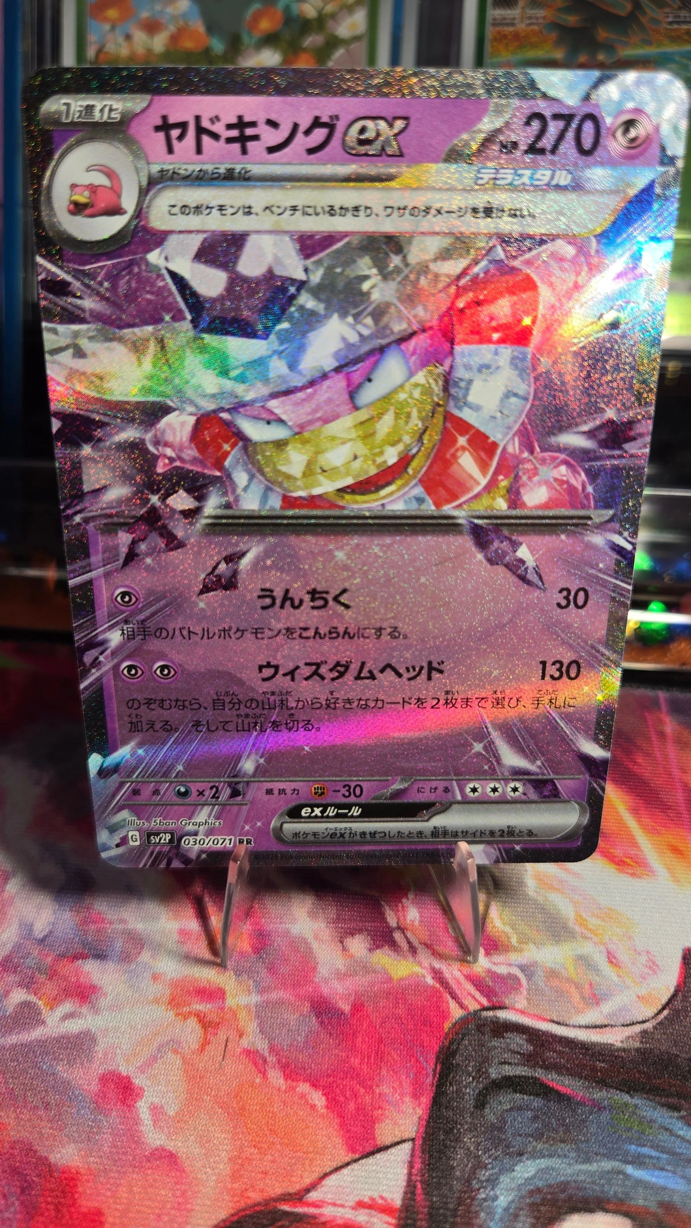 c7d690f8-e231-47bb-af14-2aa0cd8921c3