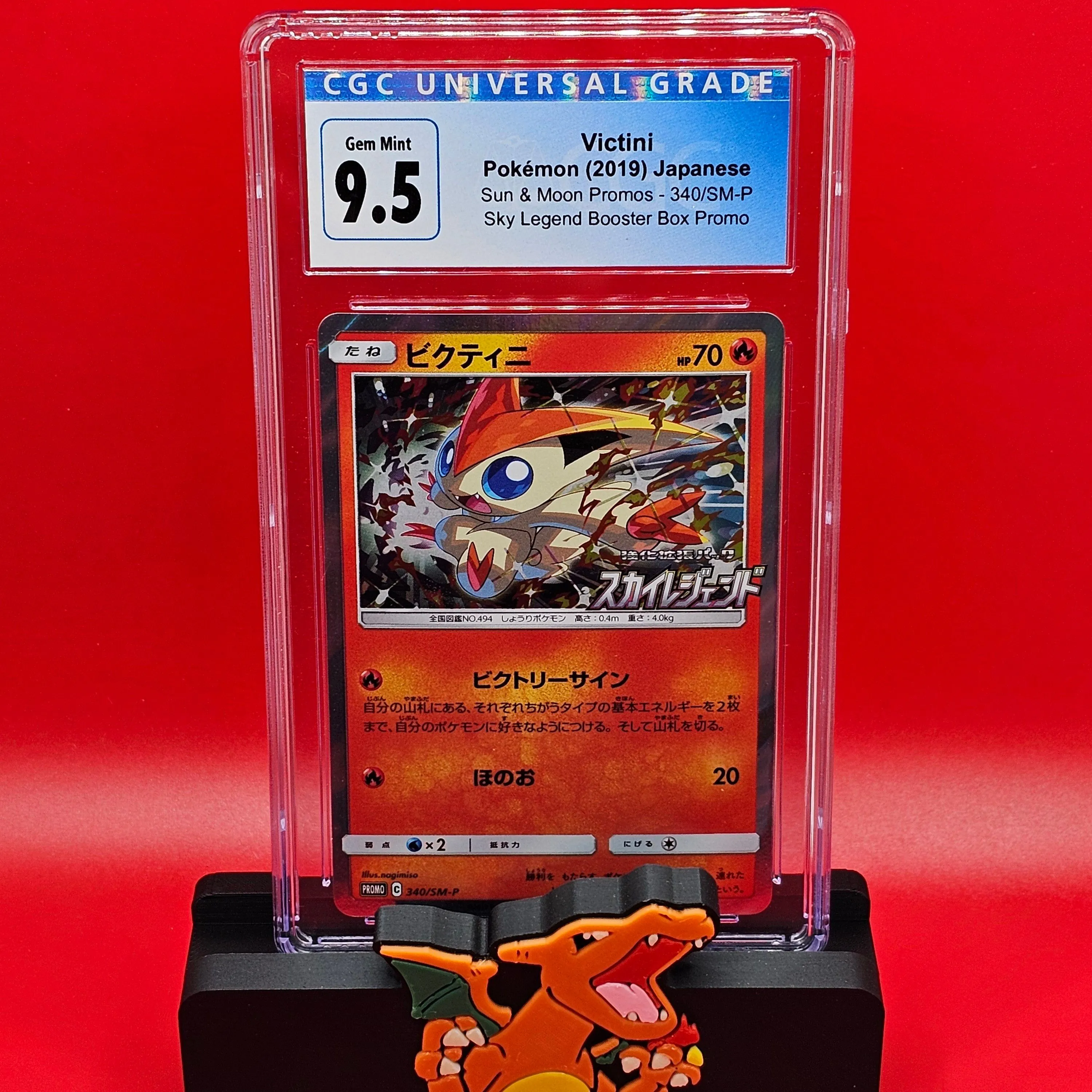 Slab: Pokemon: Victini: Sky Legend Booster Box Promo: CGC GEM MINT 10   Whatnot: Shop, Sell, Connect