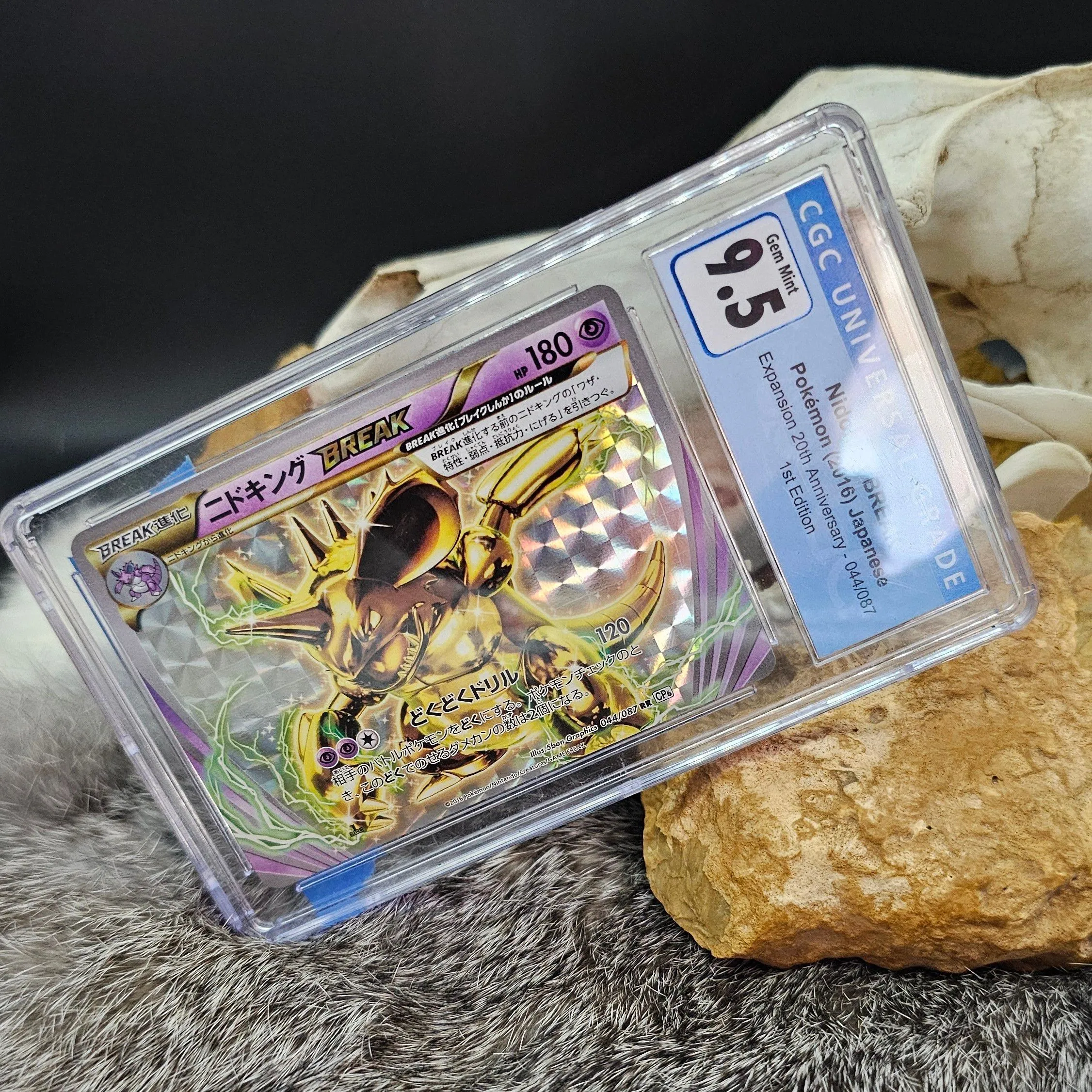 Product image for NidoKing Break