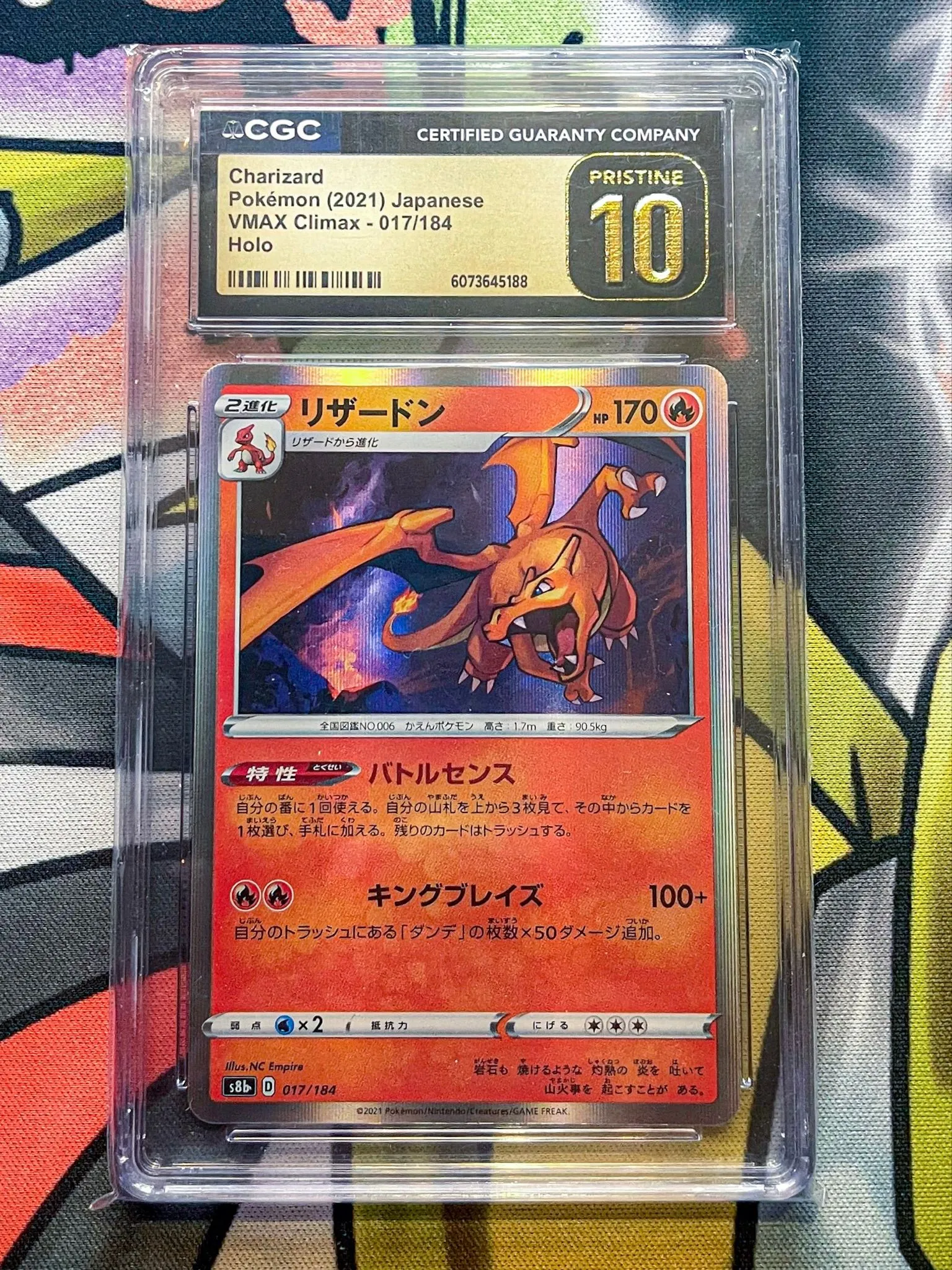 japanese pokemon cards vmax climax Pokemon Sword & Shield VMax Climax Japanese High Class Booster Box