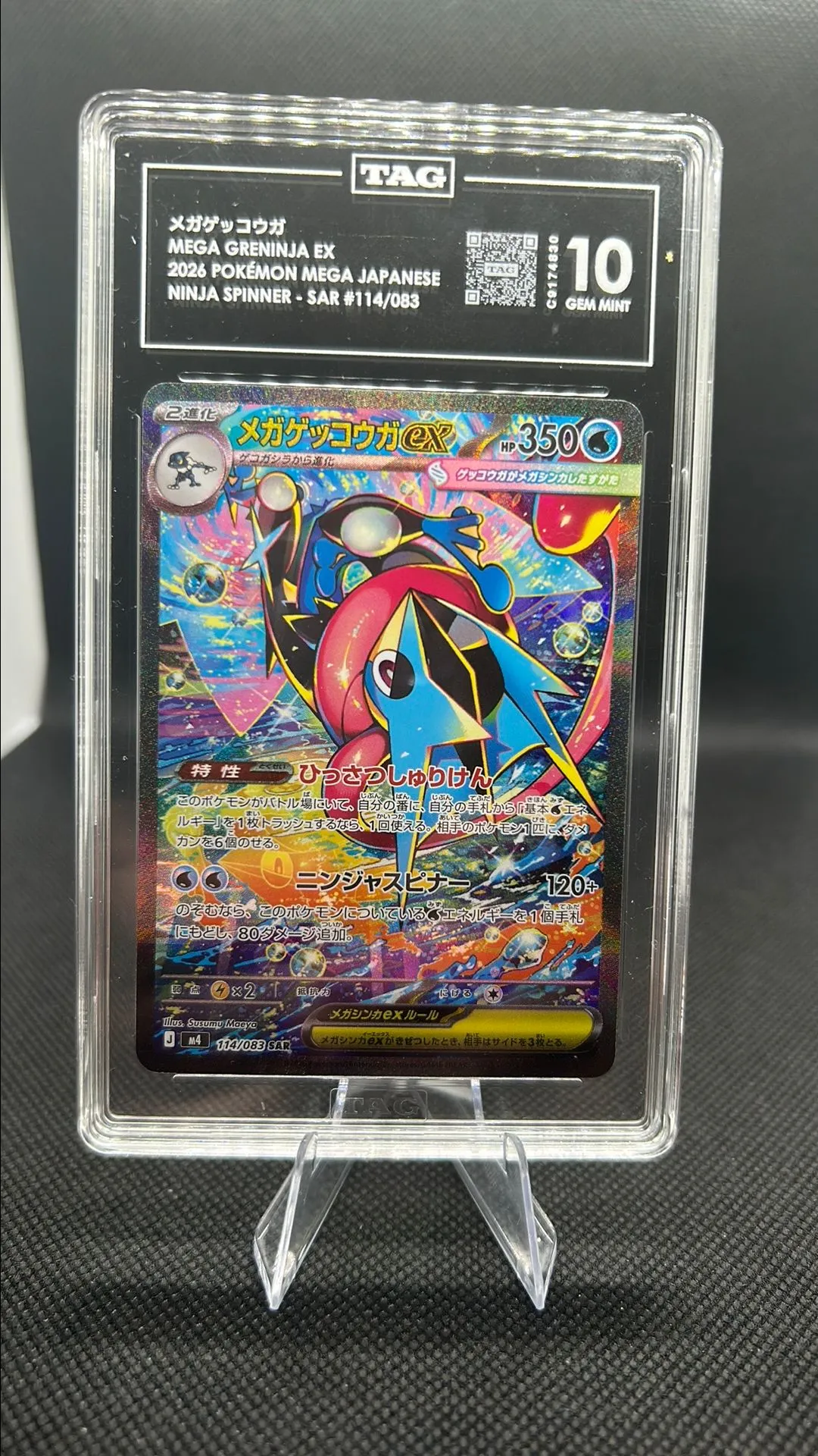 c83442ab-bbde-4d2a-b4de-8cd350eeef2e
