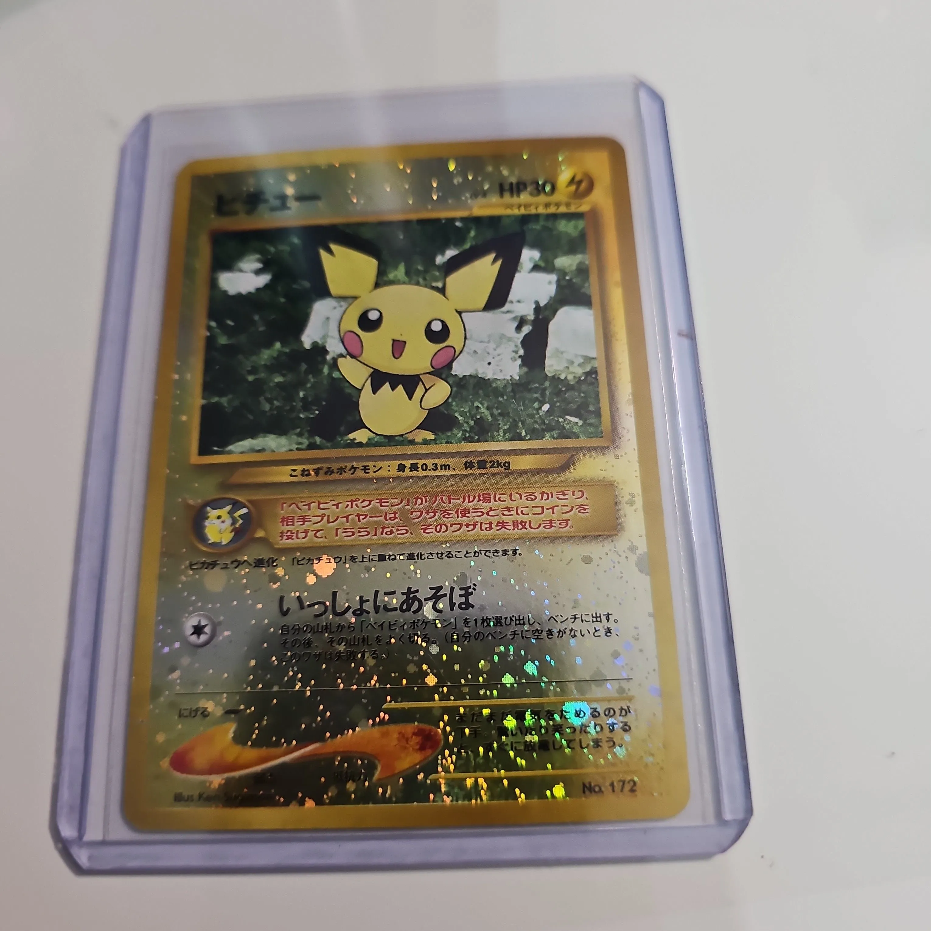 Product image for Pichu Neo 2 Promo Reverse Holo No. 172 Japanese Pokemon NM Japanese #172