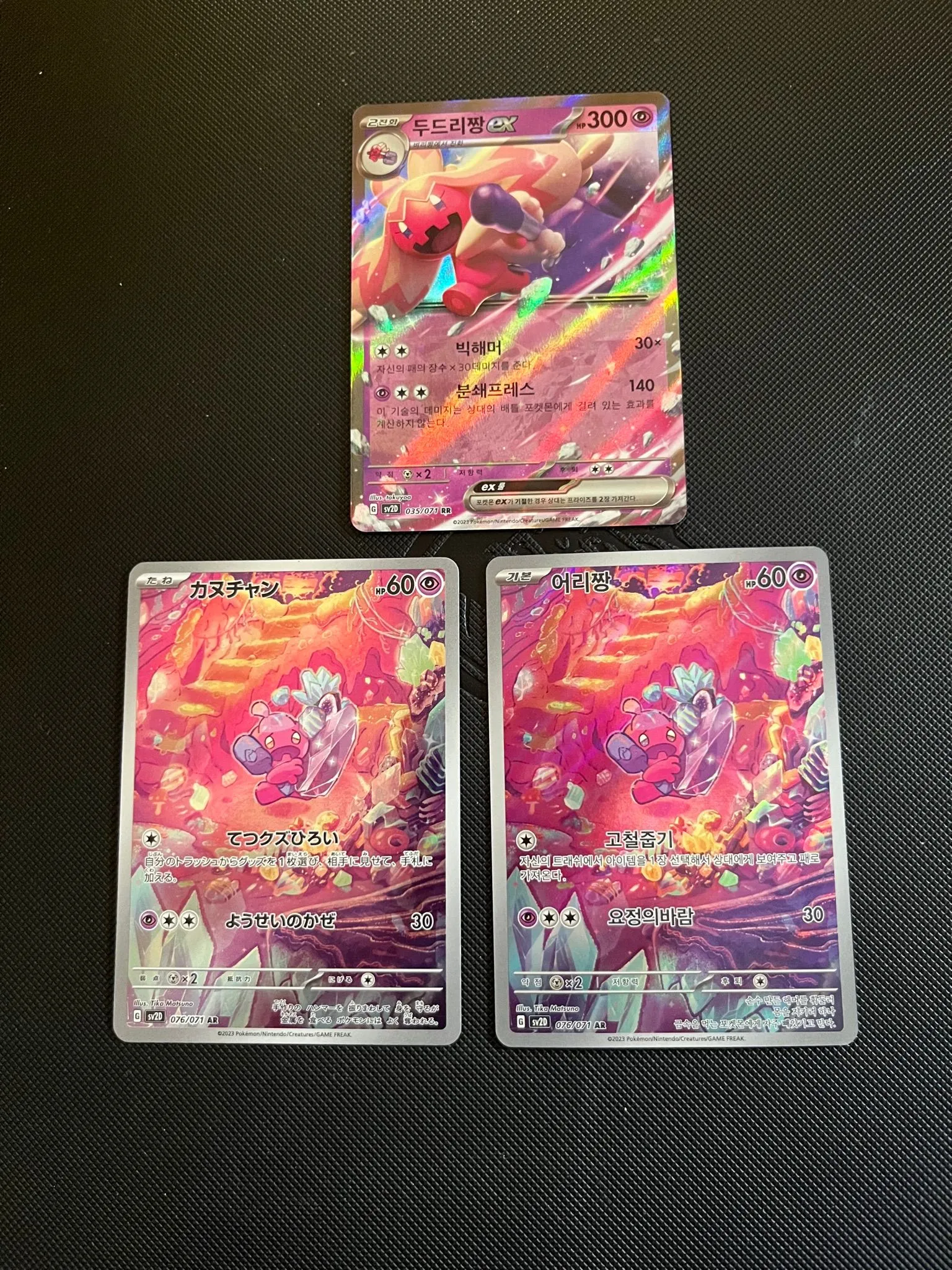 c850c187-e69f-41dd-8a0c-7461769ee7bf