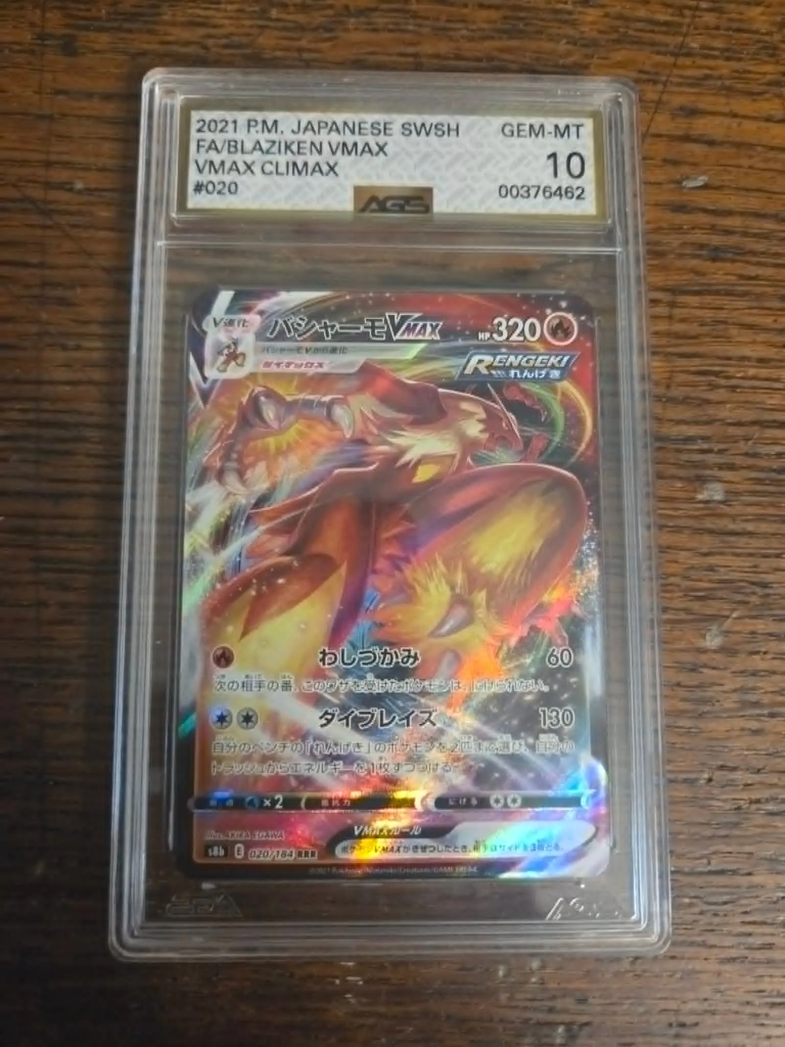 c8546eb9-8d2b-4732-b10b-eac1910e7e0e