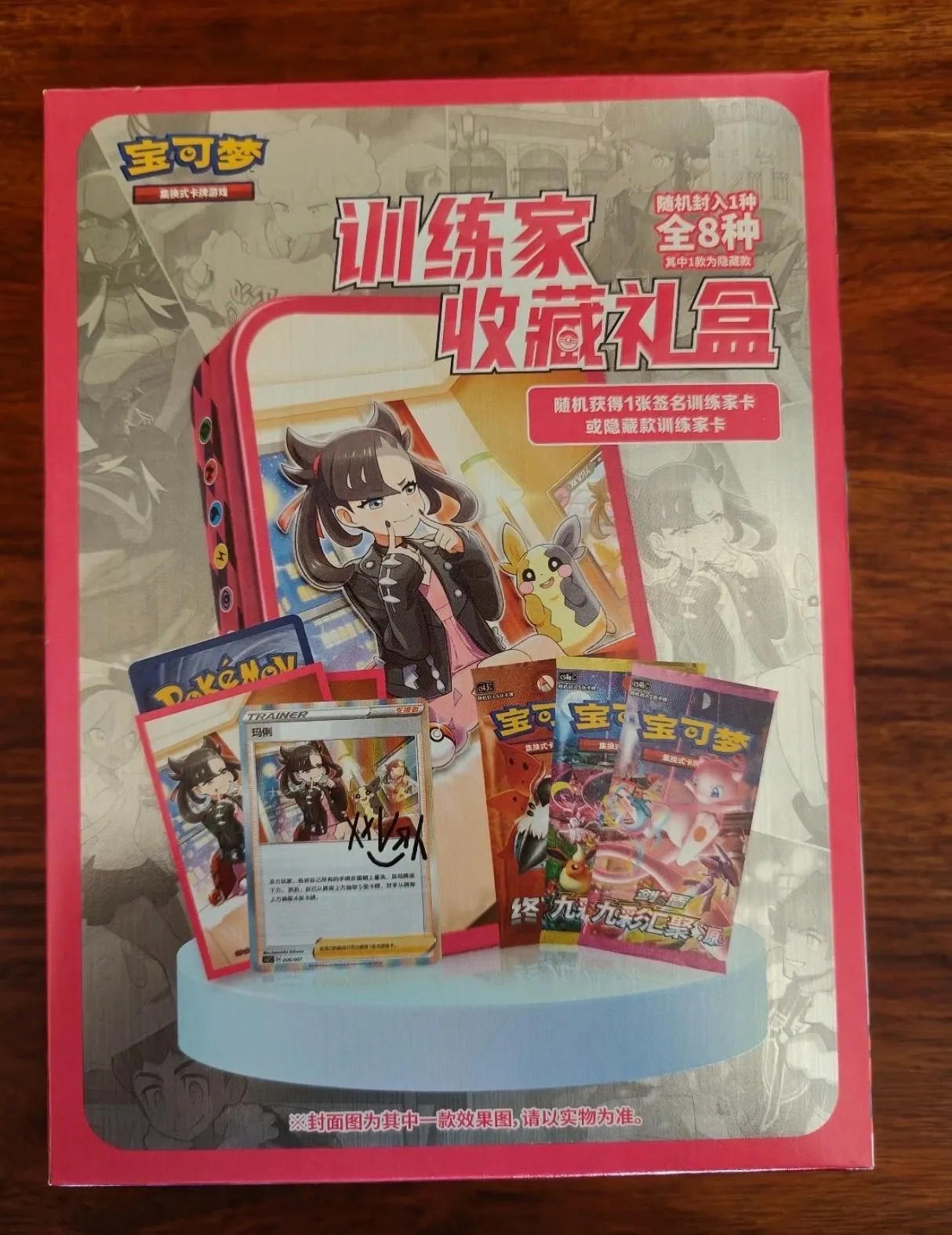 c865436f-e41a-45cd-bd1c-4ef298eaf32b