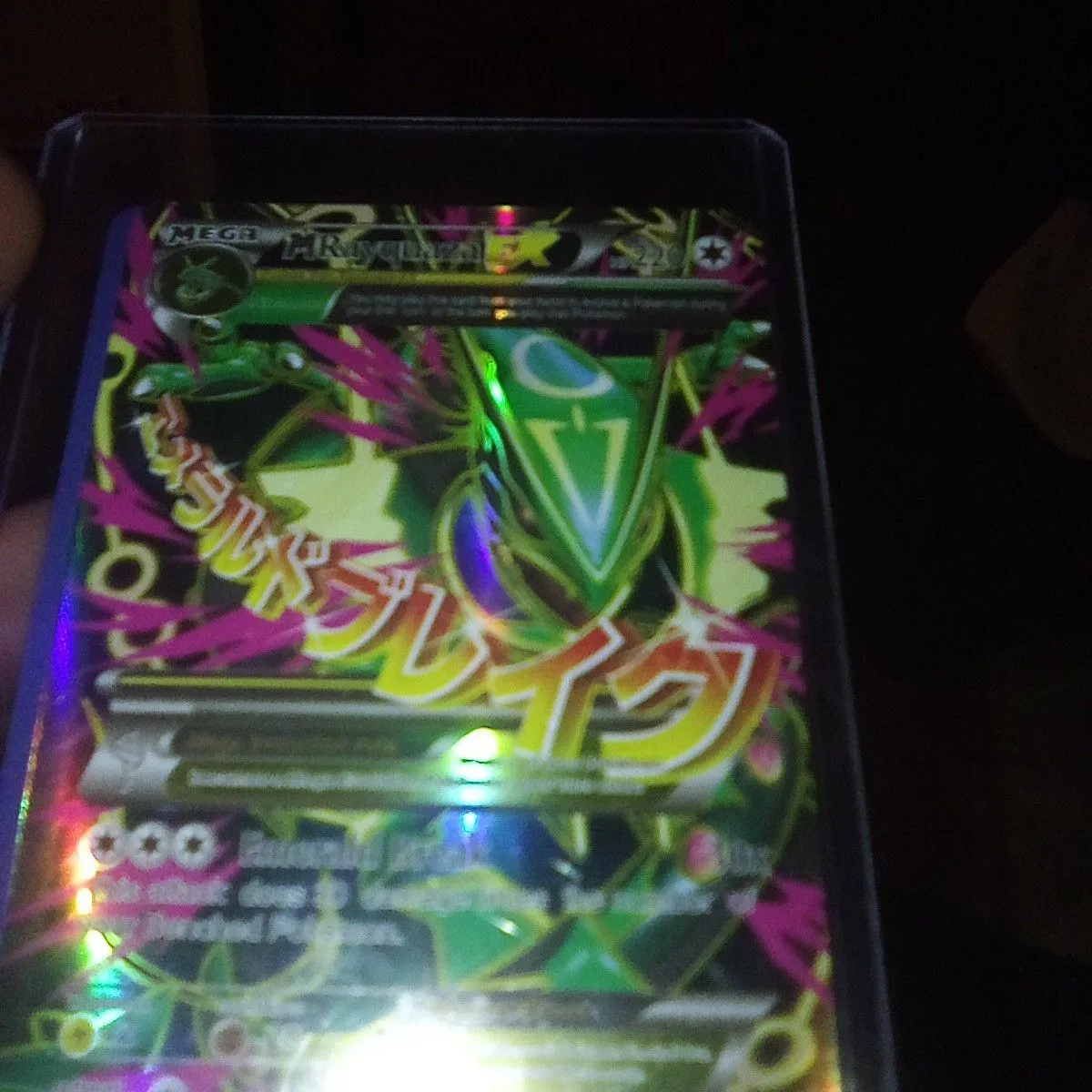 Product image for rayquaza