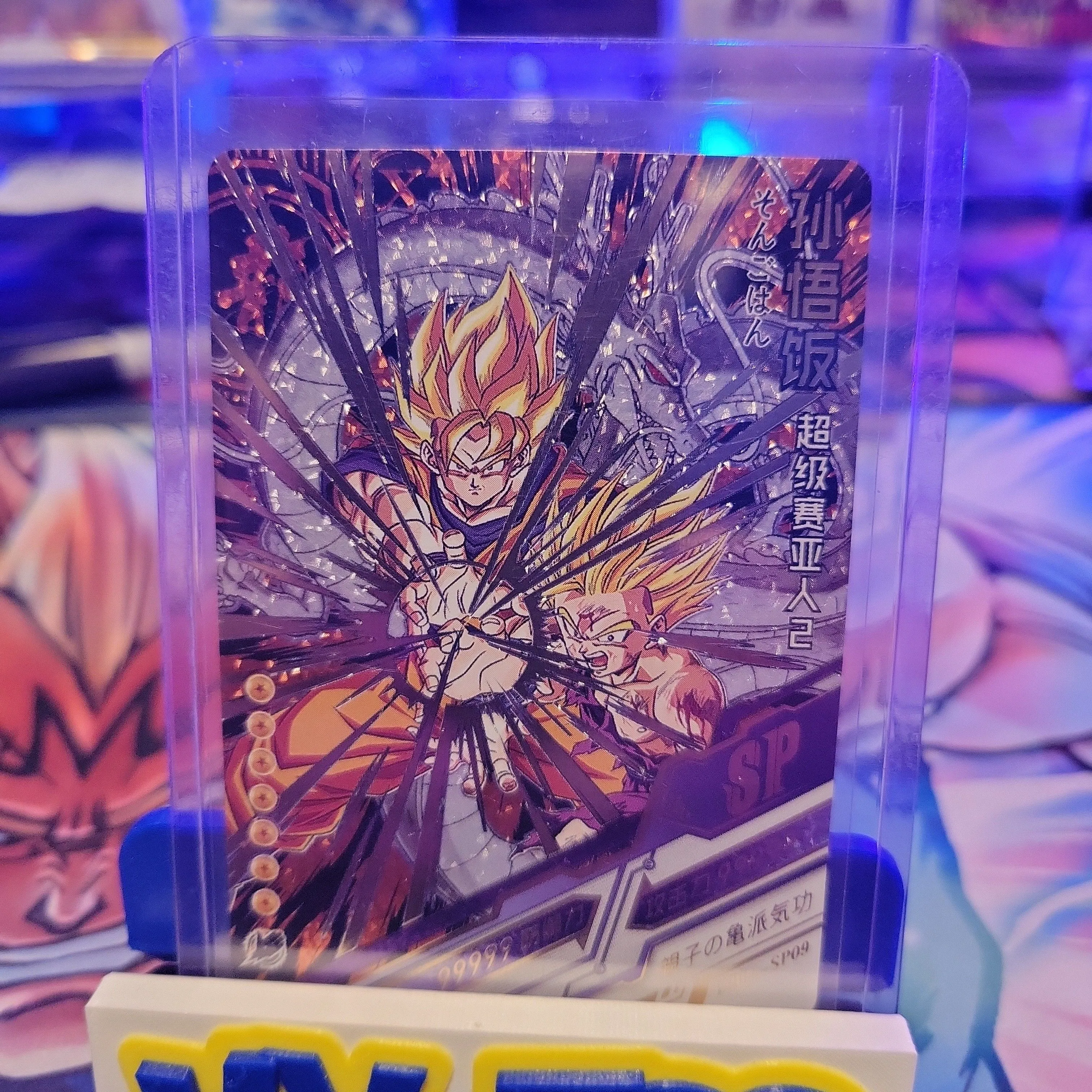 Product image for DB01-SP09 Goku/Gohan White Gold