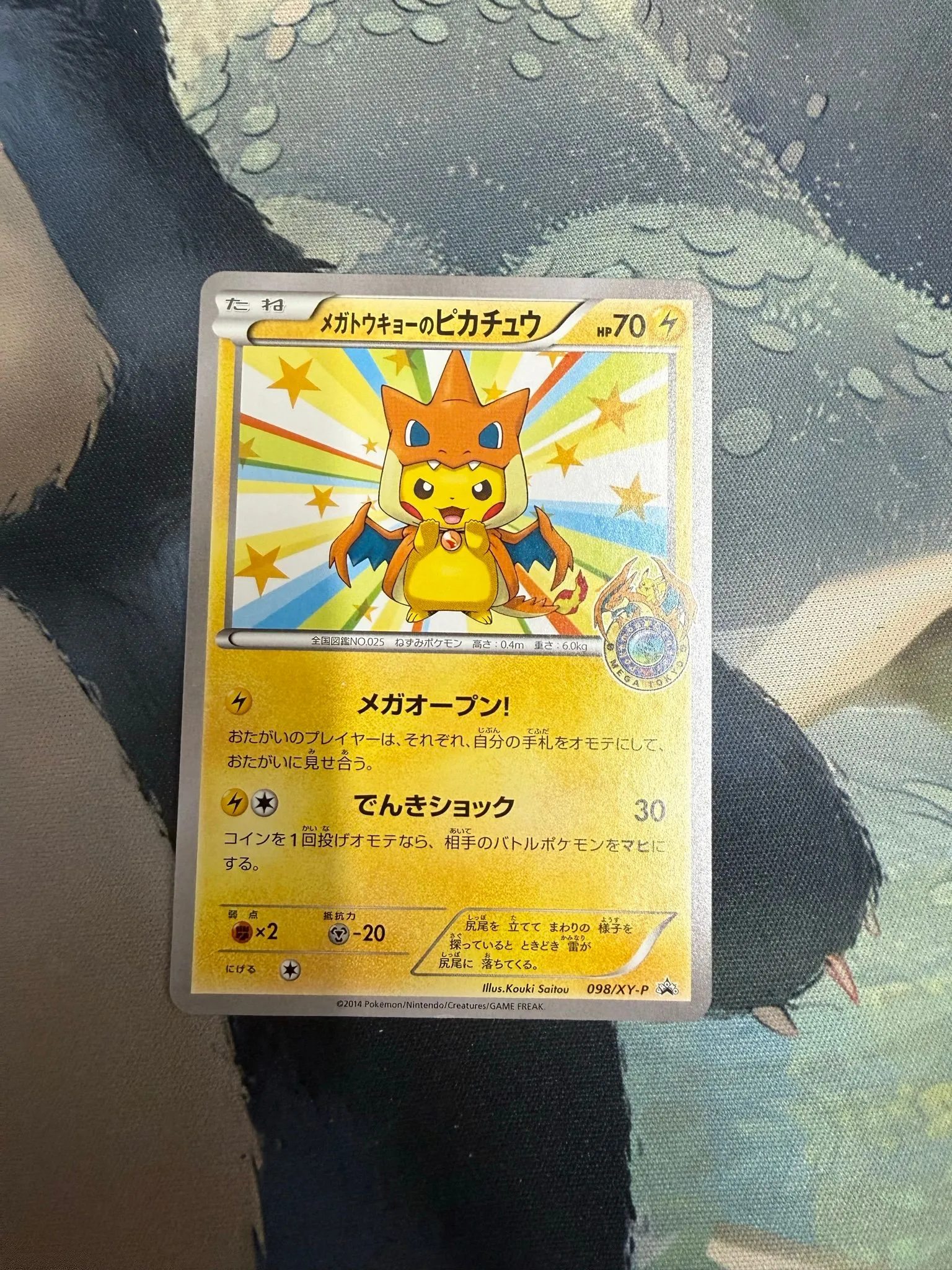 Pikachu [Mega Tokyo's] #98/XY-P  Japanese Promo  Rare Holo  Whatnot:  Shop, Sell, Connect