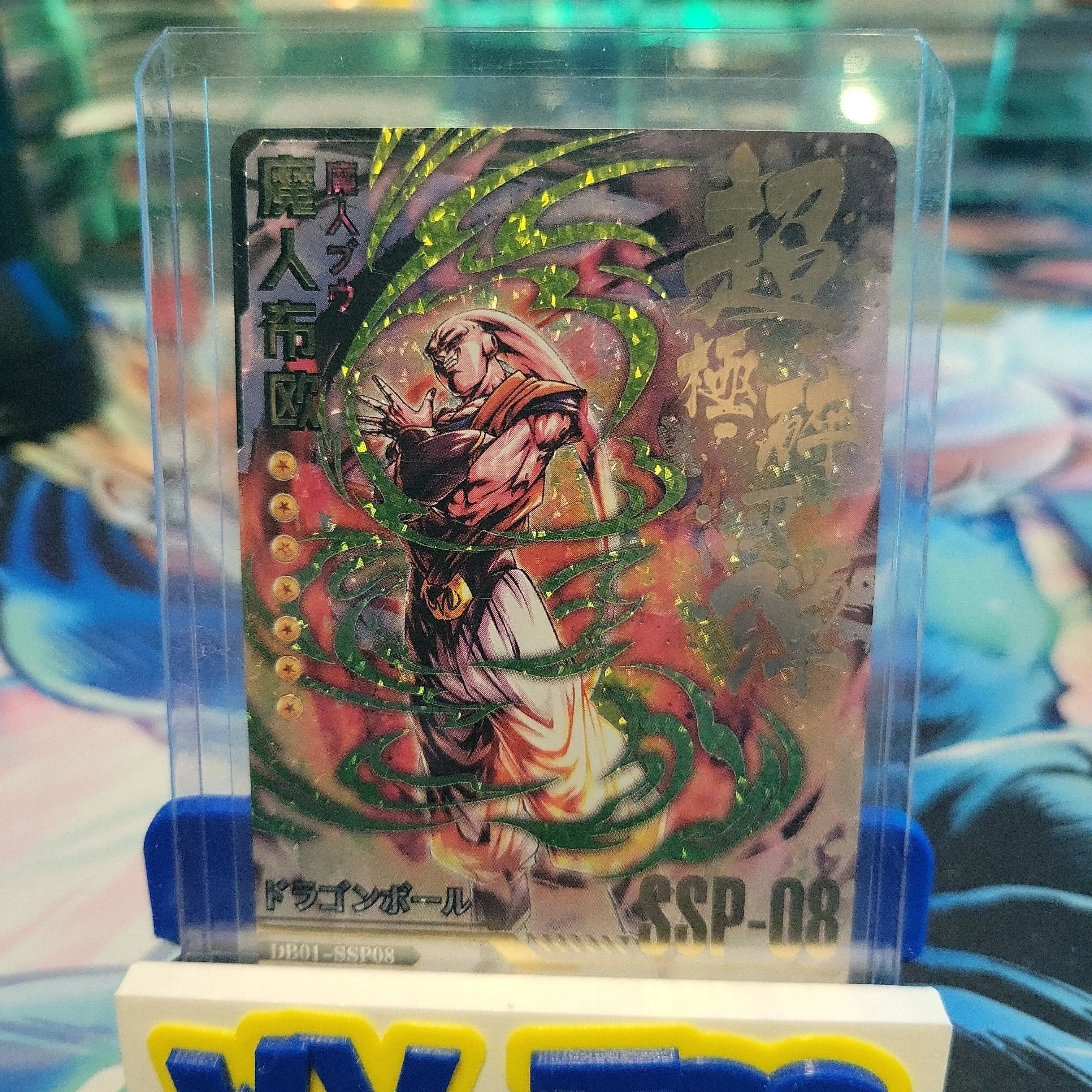 Product image for DB01-SSP08 Majin Buu White Gold SSP