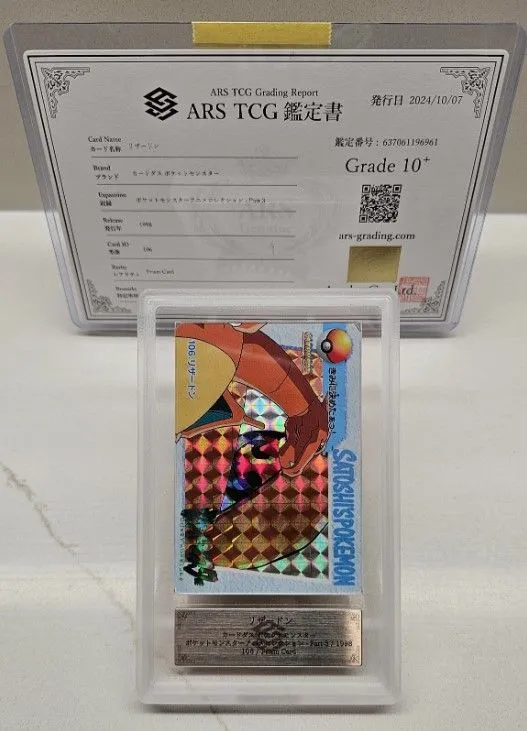 ars graded pokemon cards Pokemon Card ARS10 Charizard VS Magmar Carddass 107 1999 PSA Japanese main image 1