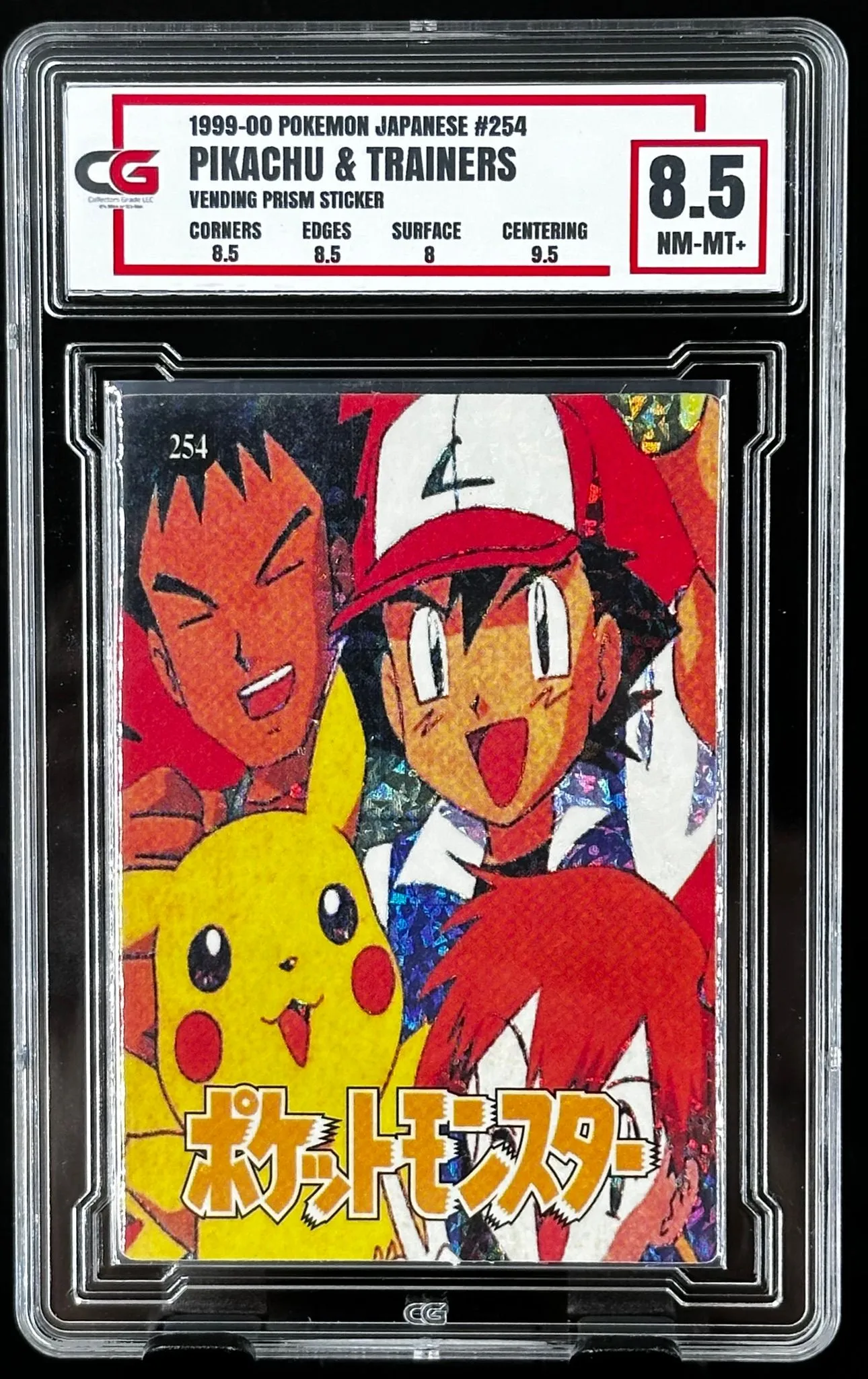 c8d20cdd-7db2-40e0-b261-ce774e5bbff5