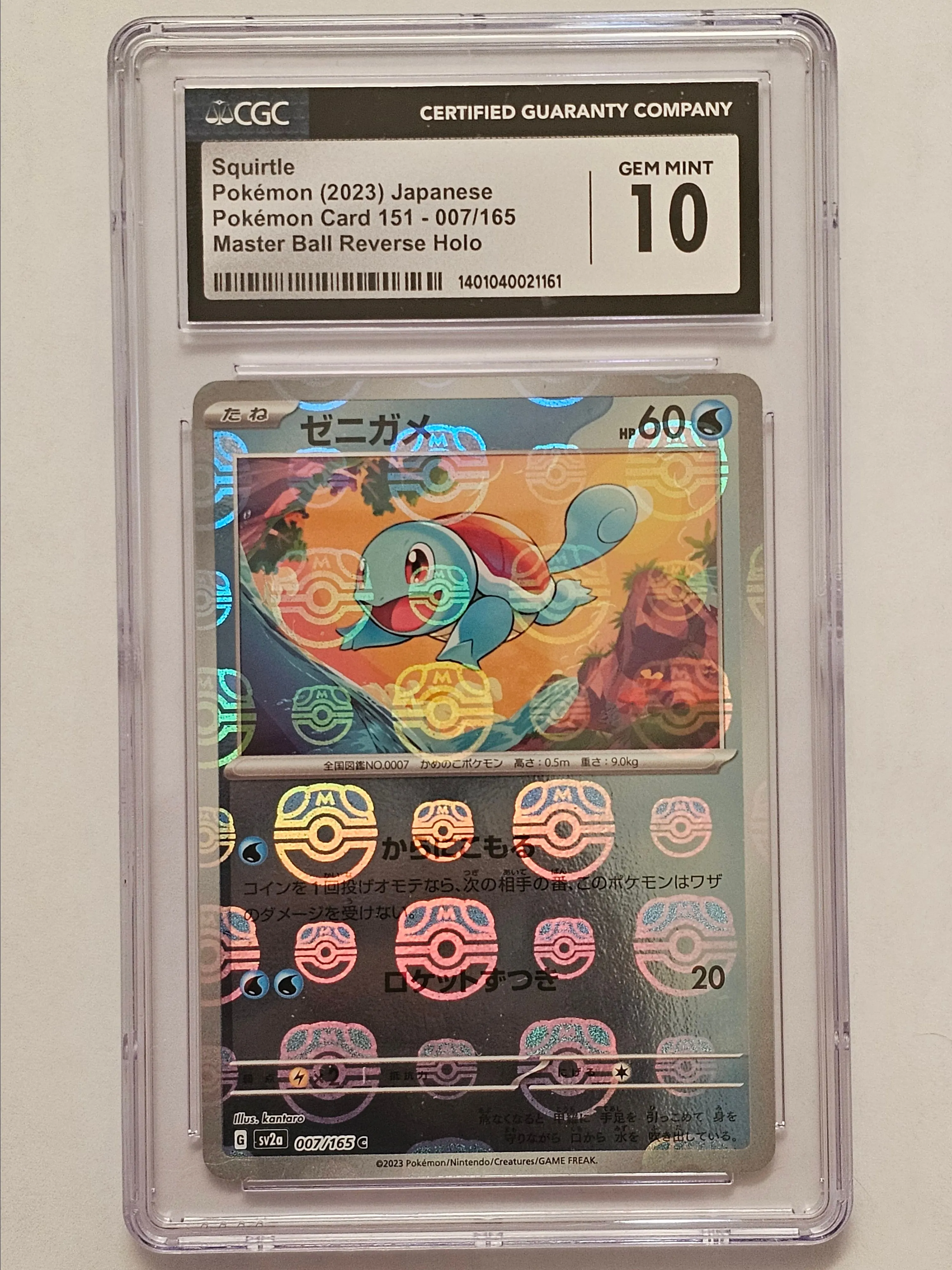 CGC Gem Mint 10 Squirtle - (Master Ball Pattern) #007/165 Sv2a: Pokemon Card  151  Whatnot: Shop, Sell, Connect