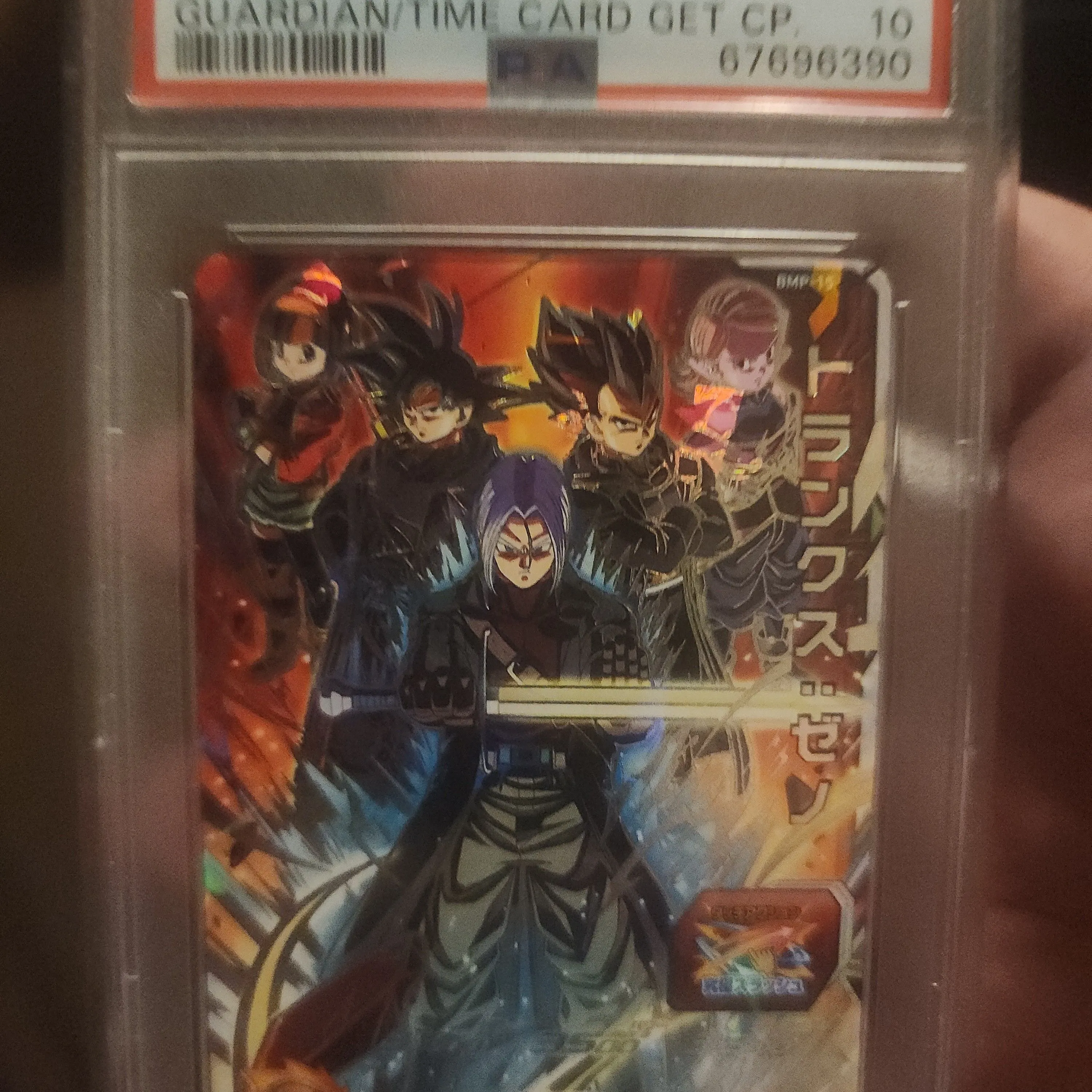 Product image for 2021 Super Dragon Ball Heroes Promo Trunks : Xeno Guardian/Time Card Get Cp. PSA GEM MT 10