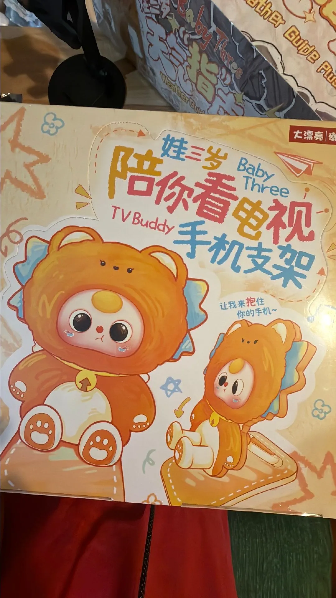 c9047cfe-3aed-4e6f-b4e7-d8ec85a258ce