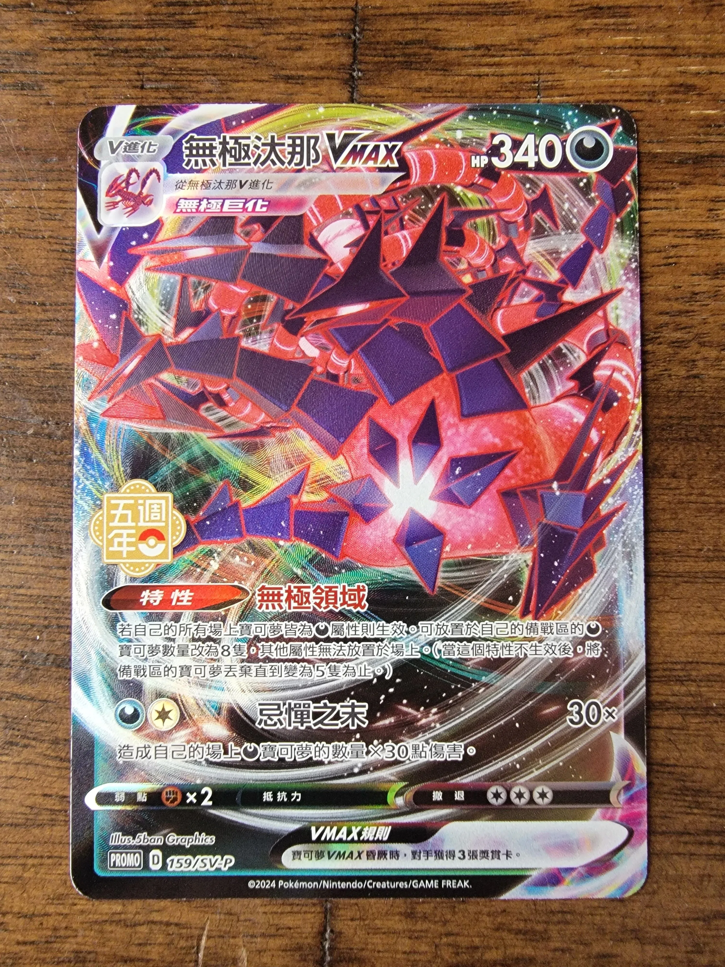 c90c86cd-35ab-4b9f-8e93-c778618ae120