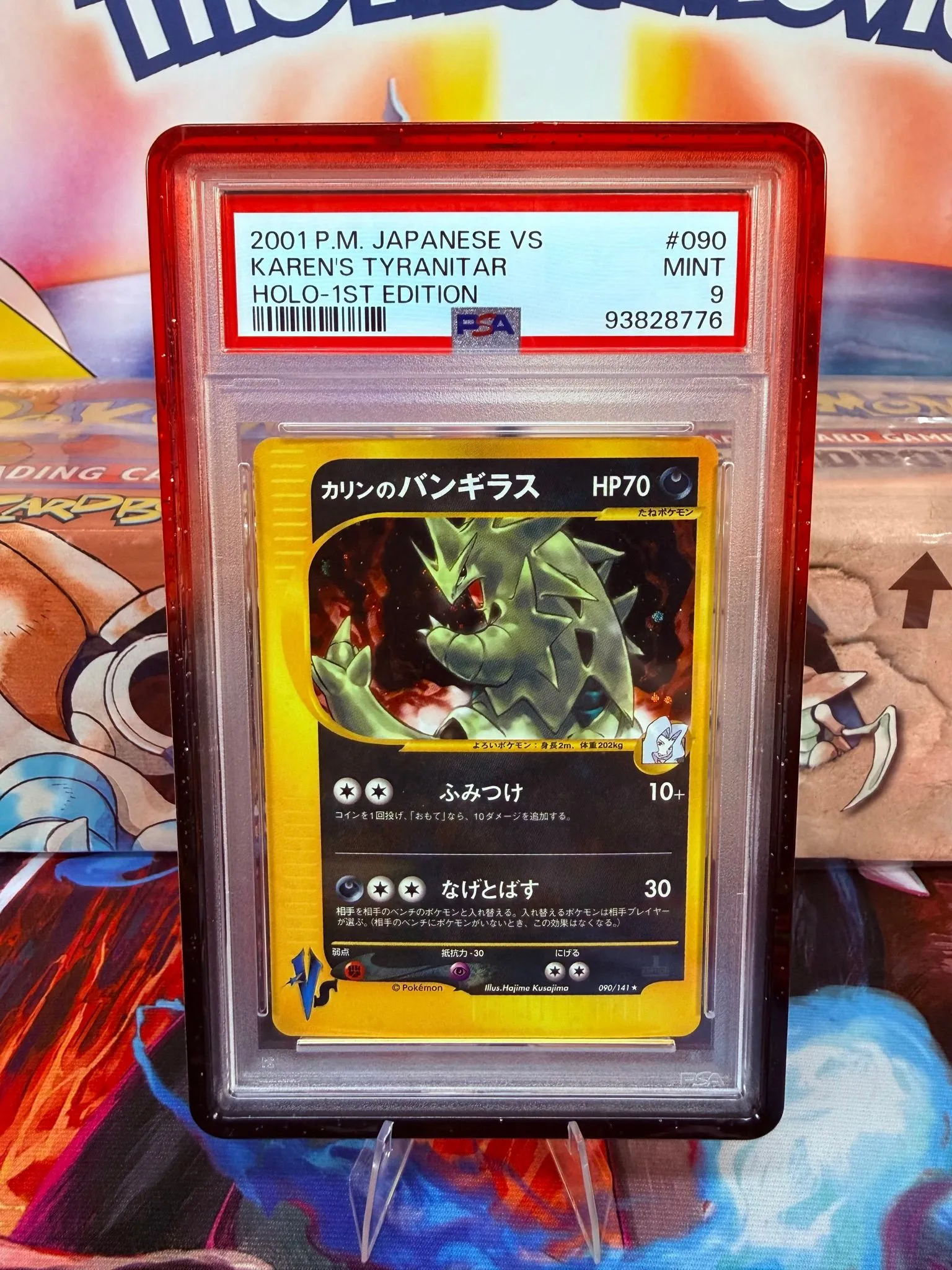 c90f6099-e2f9-458a-bd59-0c9db29aa1a4