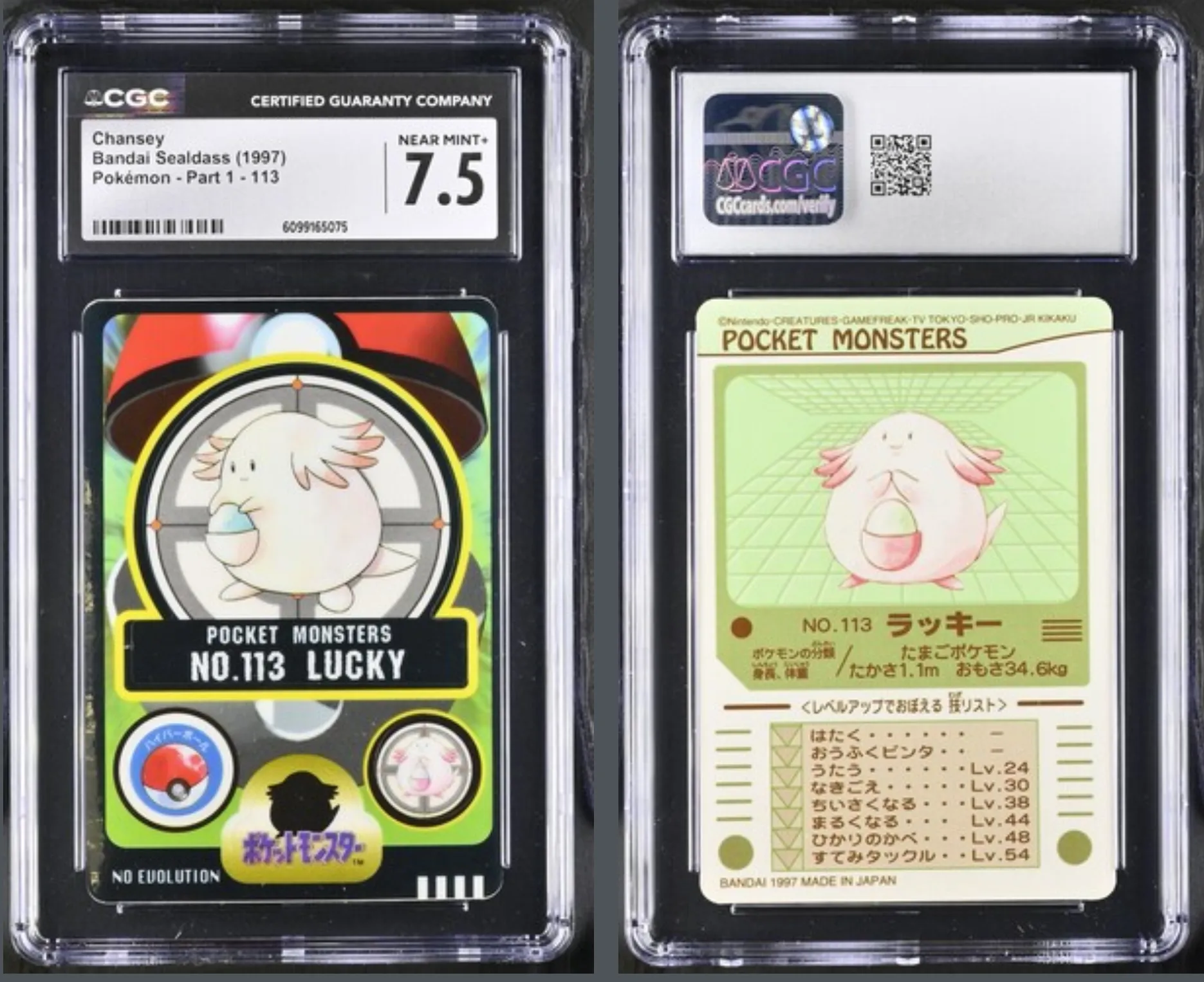 2005 Pokemon Japanese Carddass Weekly Snap Nurse Joy & Nurse Chansey #6 CGC  9.5  Whatnot: Shop, Sell, Connect
