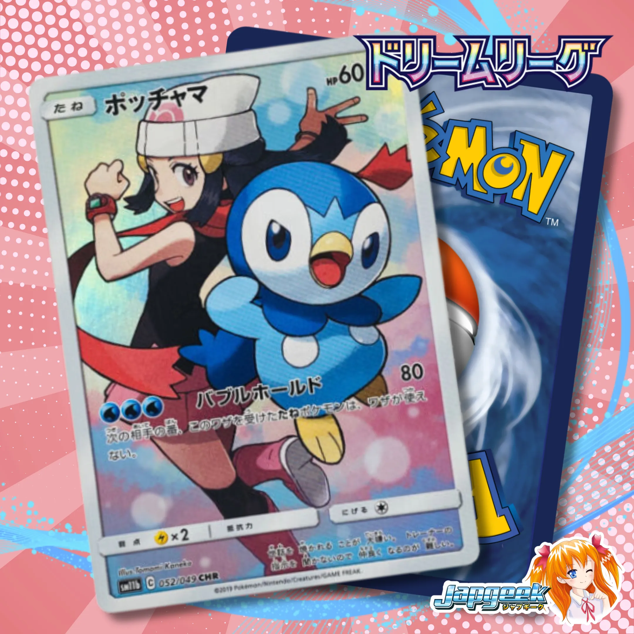 Pokemon Card Dawn's Piplup 052/049 Holo CHR Japanese Dream League   Whatnot: Shop, Sell, Connect