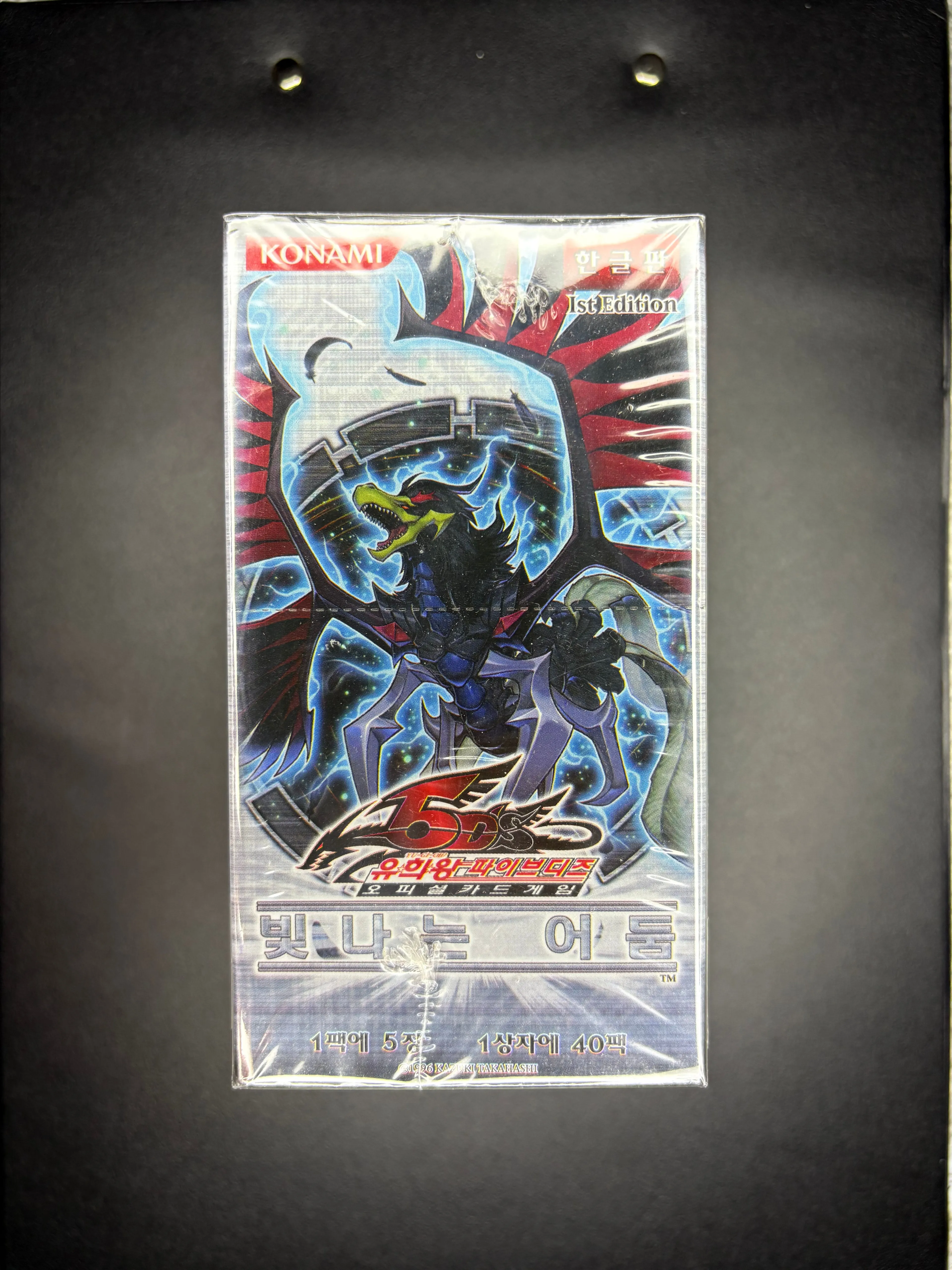 Product image for Shining Darkness Korean 1st Edition Booster Box