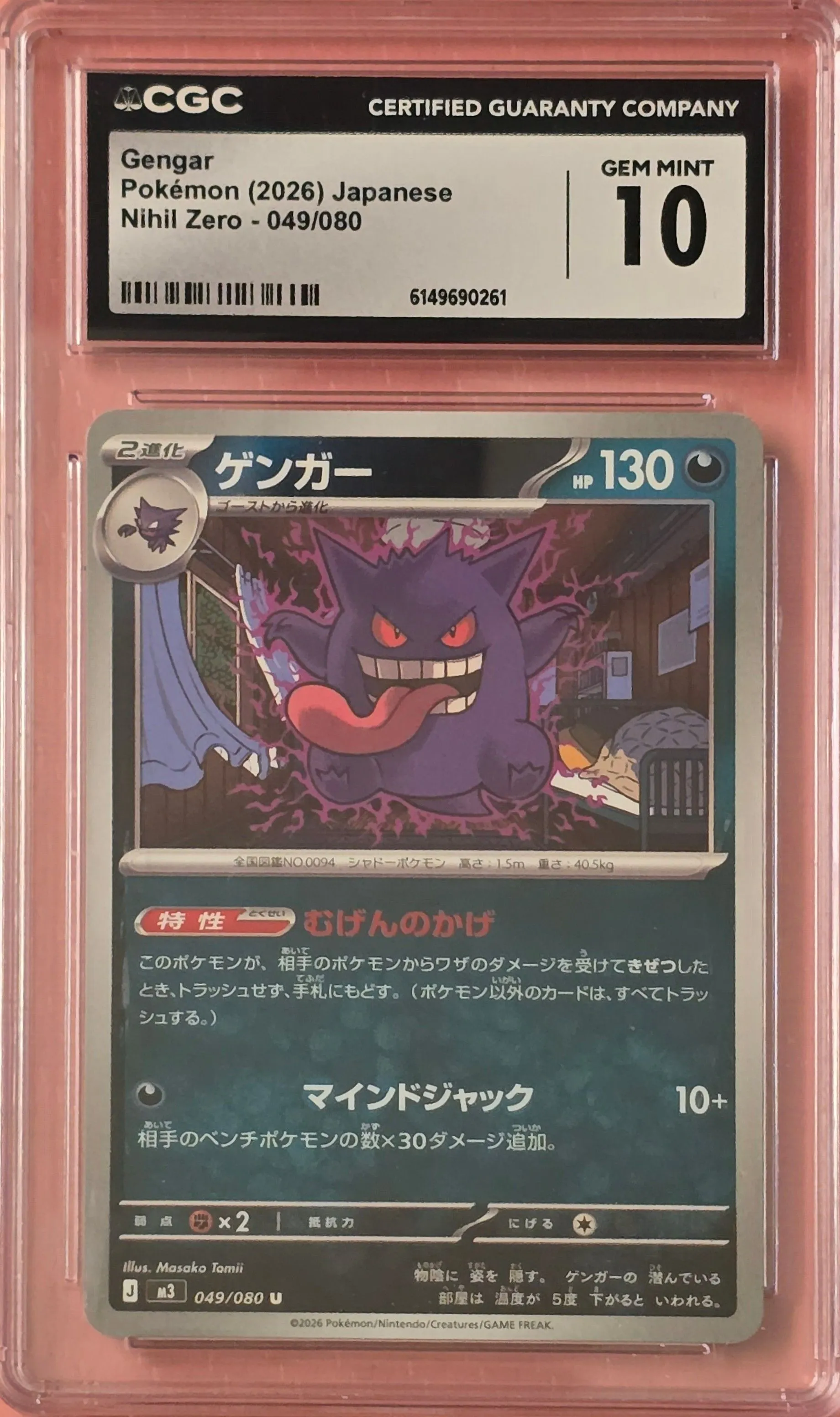 cab27055-2025-482c-a42b-aec4e9c8c4da