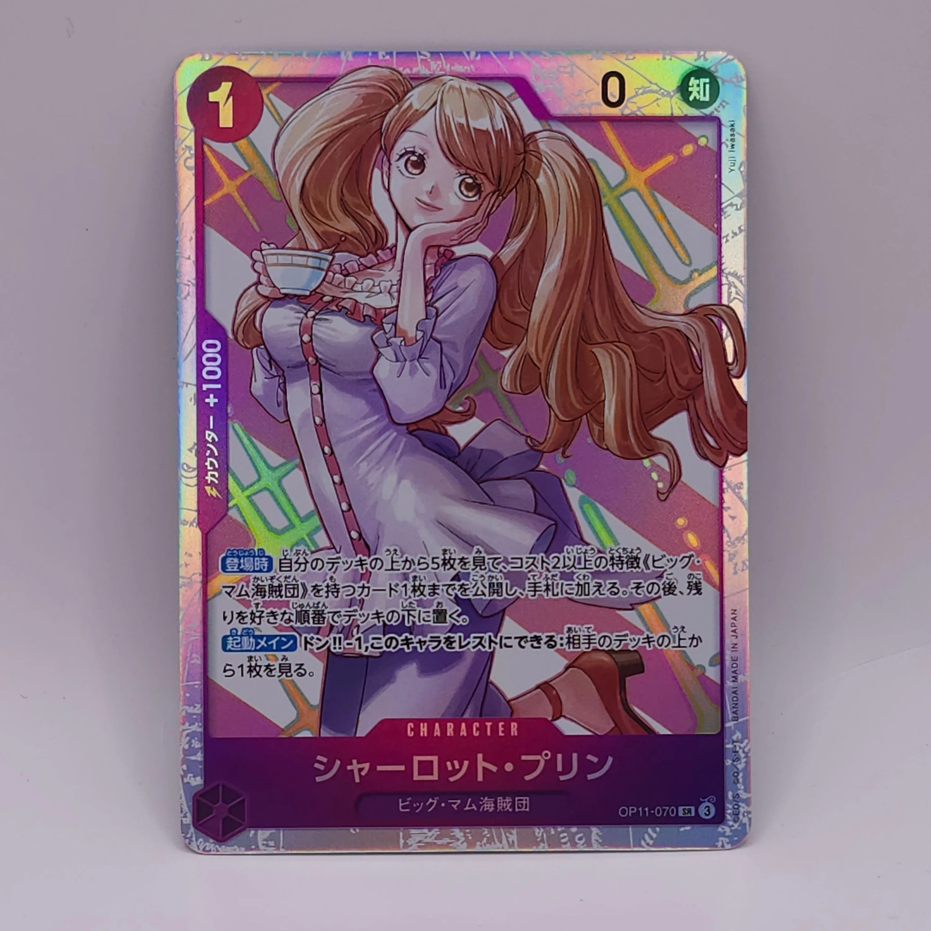 Charlotte Pudding OP11-070 Super Rare Fist of Divine Speed  Whatnot: Shop,  Sell, Connect