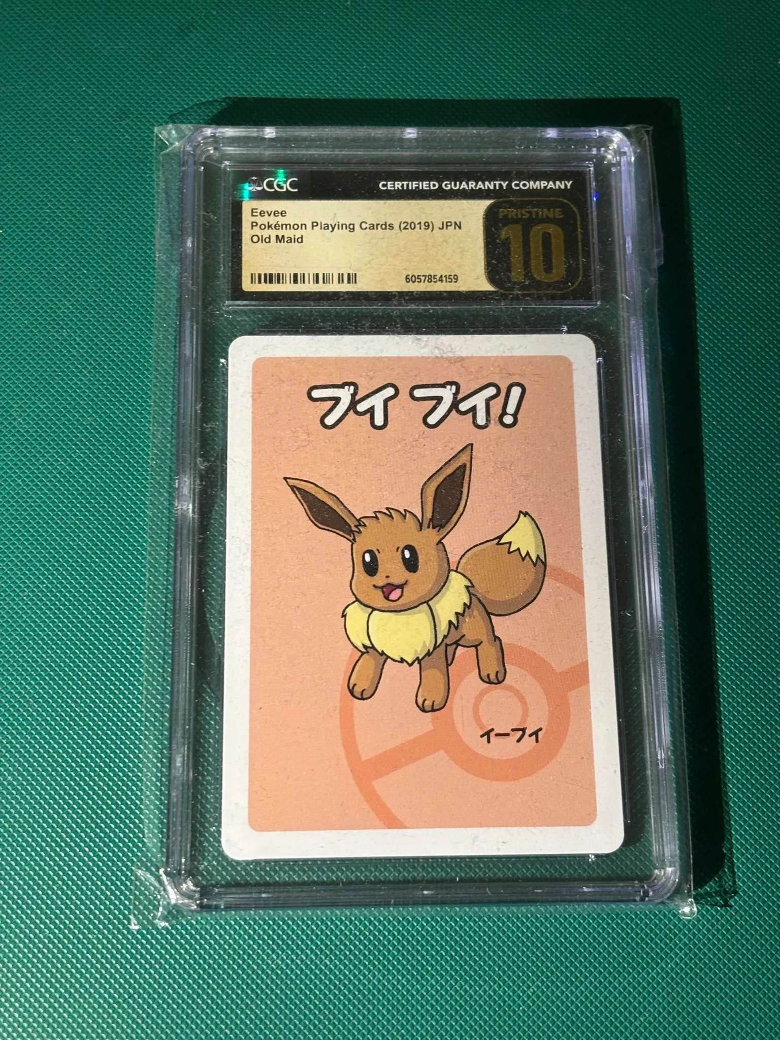 cb863baa-2c15-4d40-ad66-54e0c824ac8d