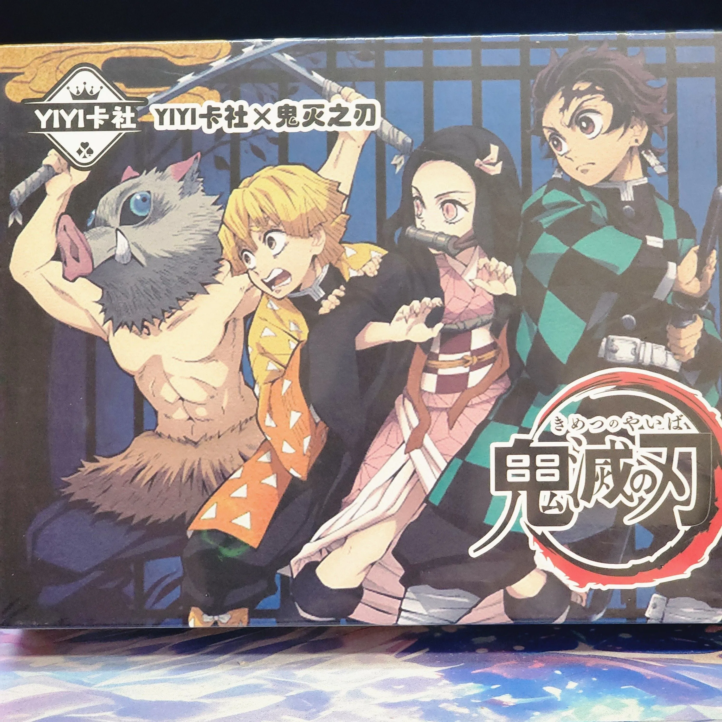 Product image for Demon Slayer Endless Battle