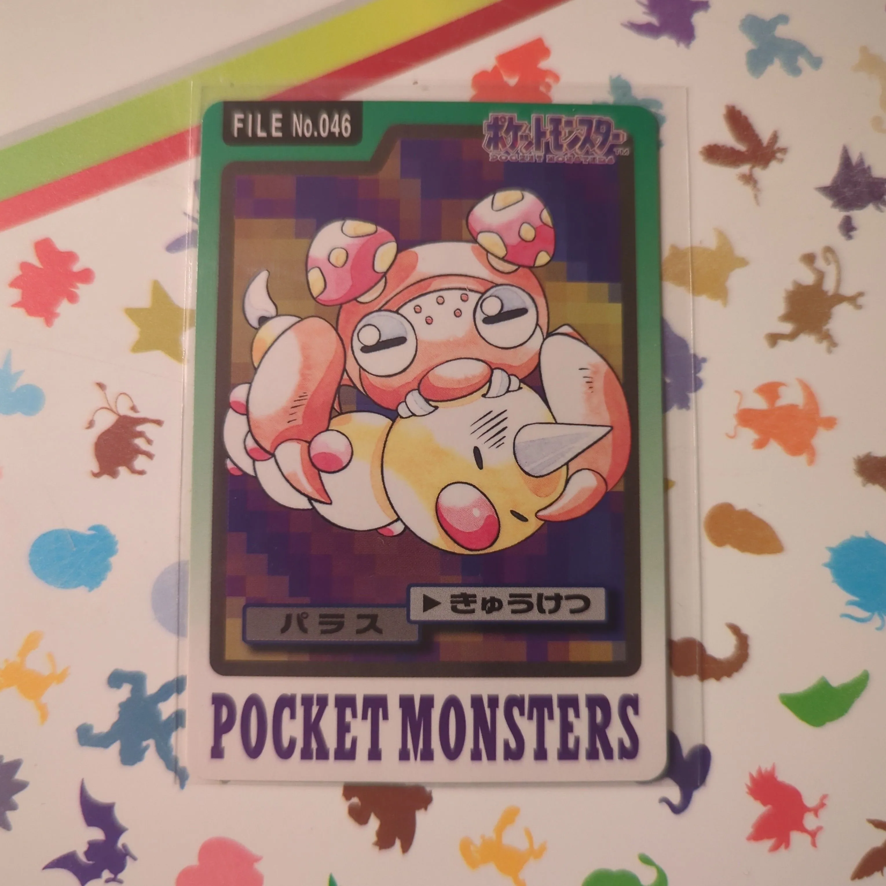 Product image for Pocket Monsters Paras