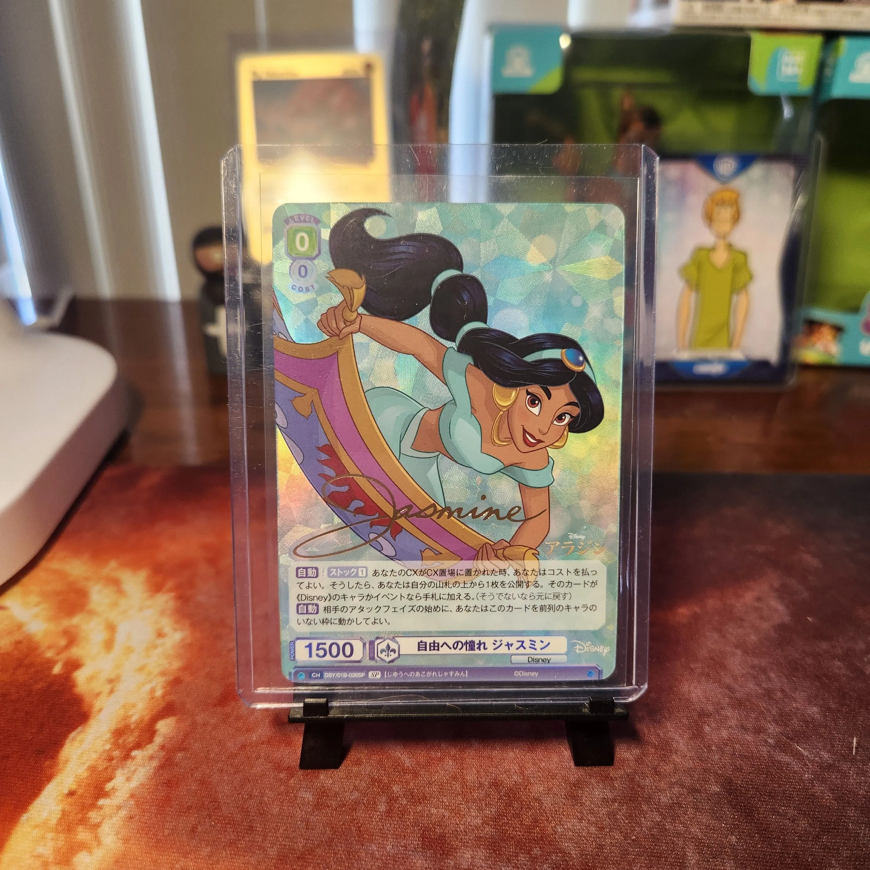 Product image for Disney Jasmine