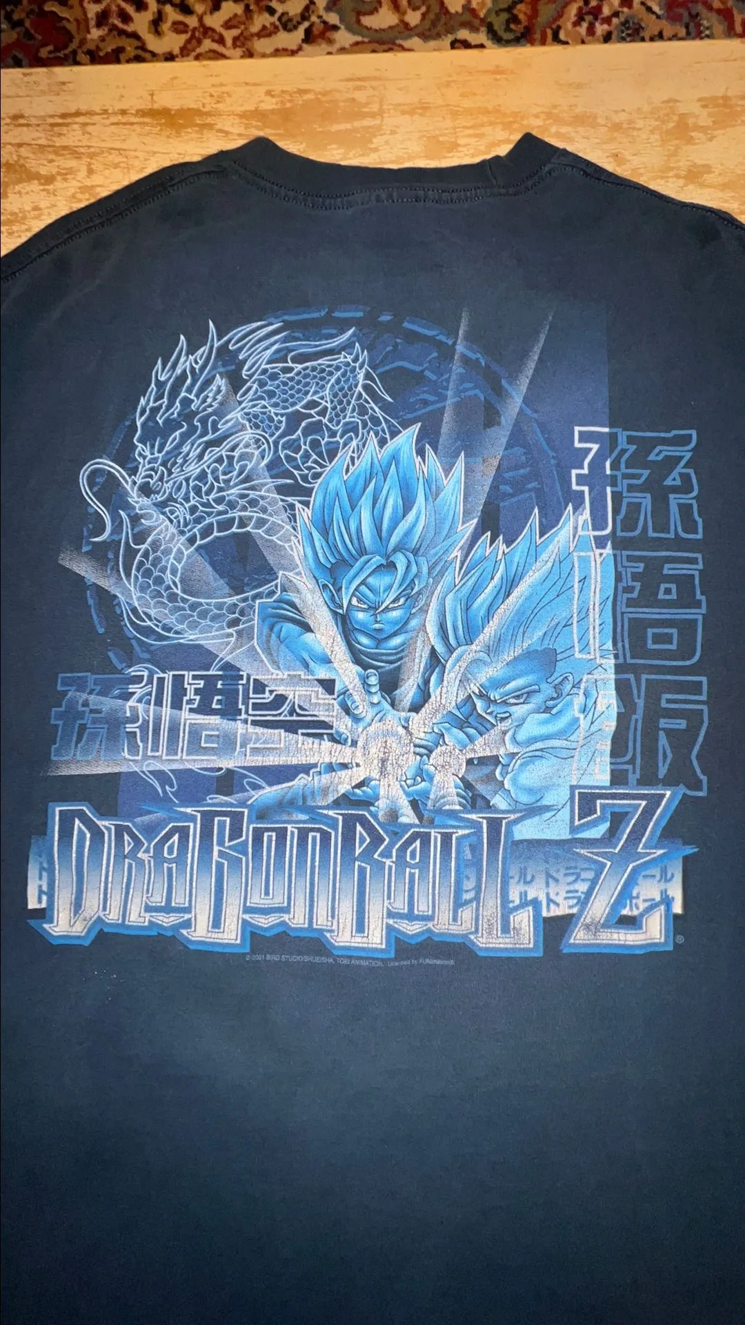 Product image for 035: 2000s DRAGON BALL Z - XL (22X29.5)