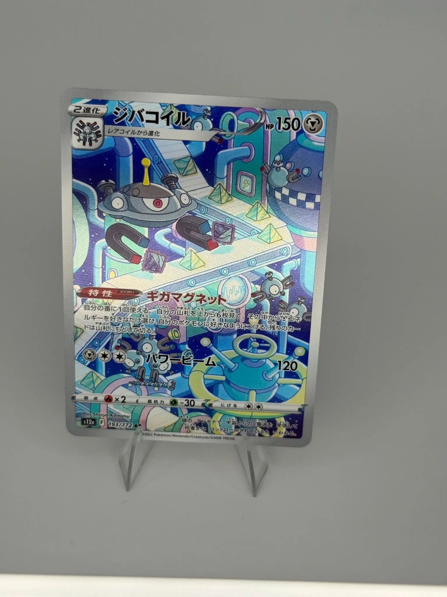 cd2b5790-194c-4e3e-a18a-04db4f164932