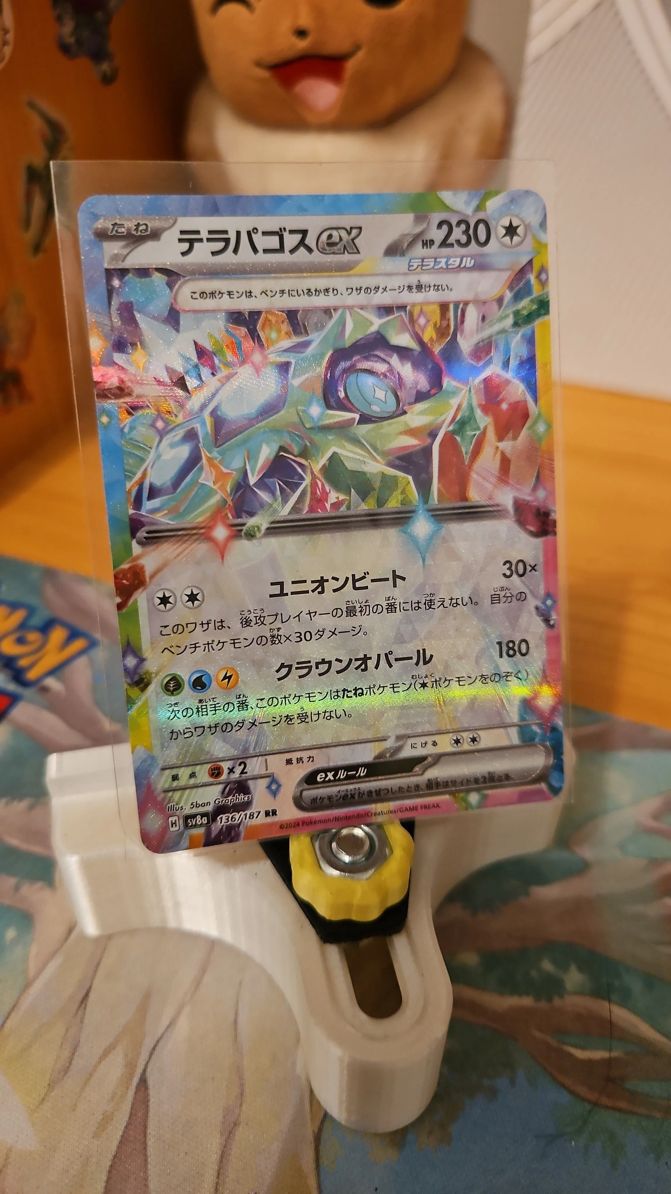 cd4e9778-9cbf-4024-933a-ecfc0993658a