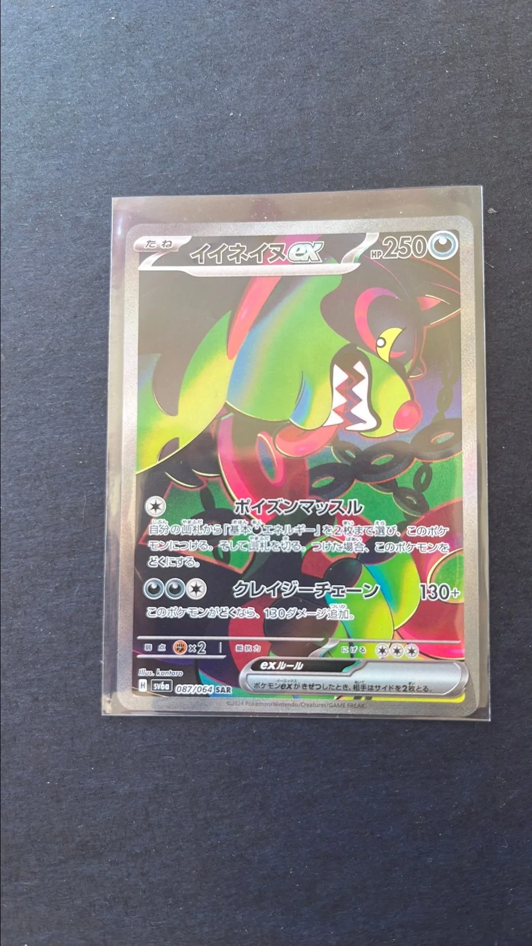 cd4ef251-e891-480c-9112-af4e5cab6371