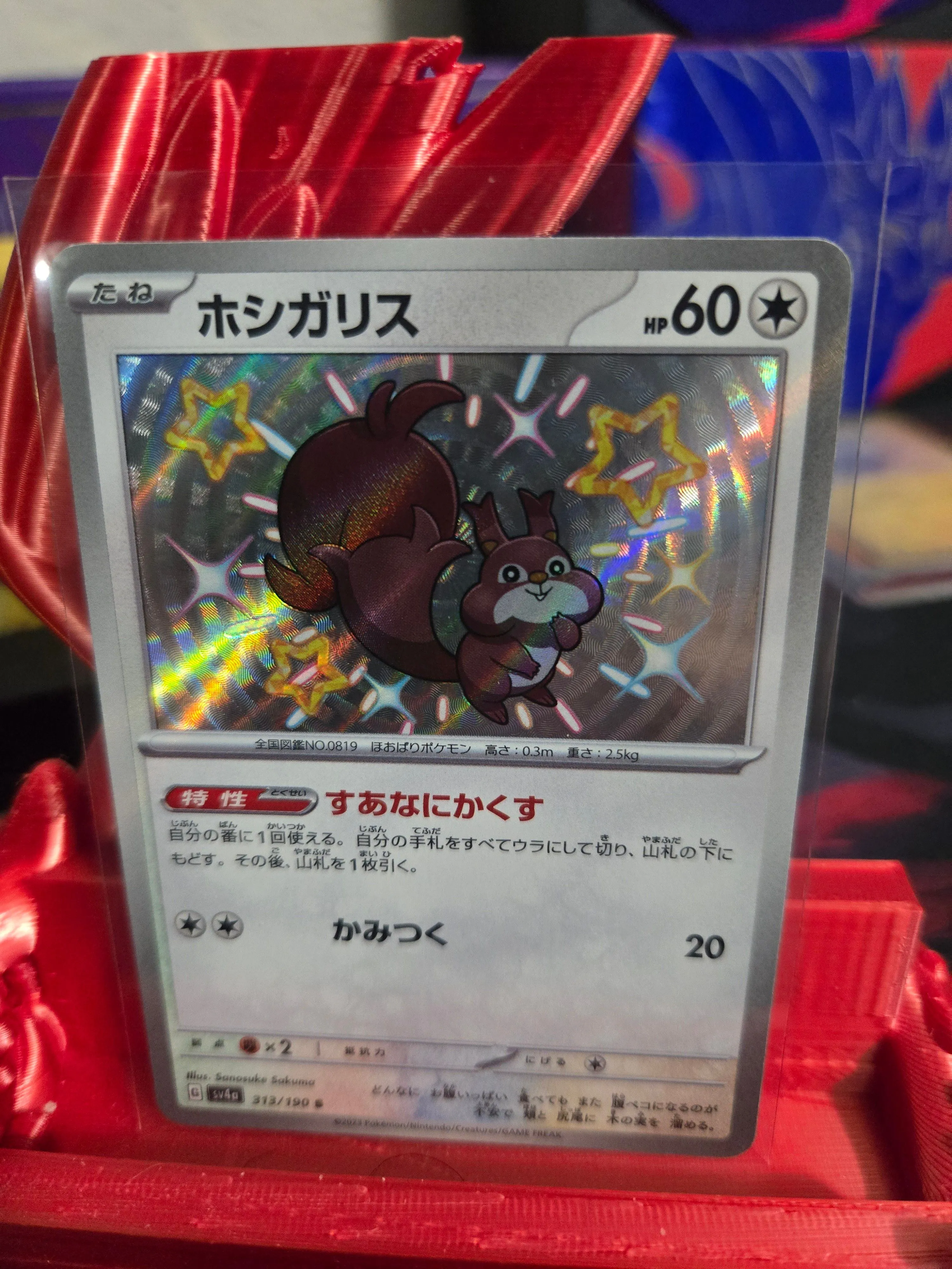 cd61edcc-bfb7-4ef9-a559-c0aa05e6b1f8